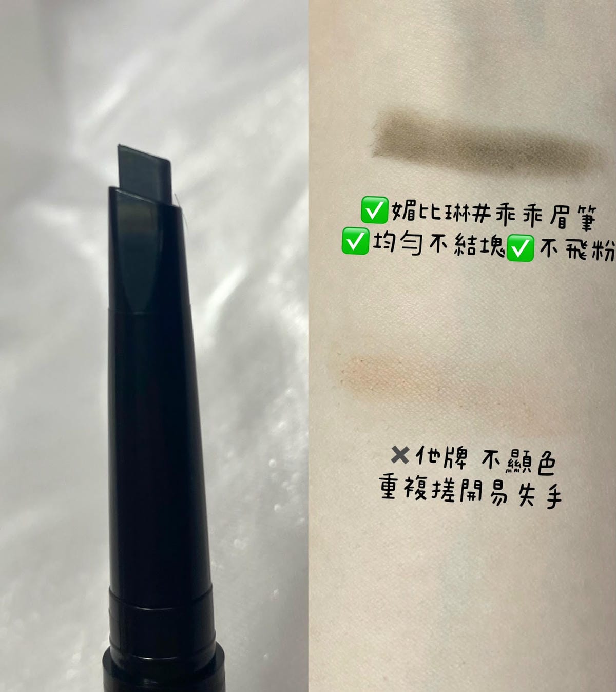 MAYBELLINE( ̅᷄ ̫ ̅᷅) 眉筆推薦 MAYBELLINE( ̅᷄ ̫ ̅᷅) 眉筆推薦