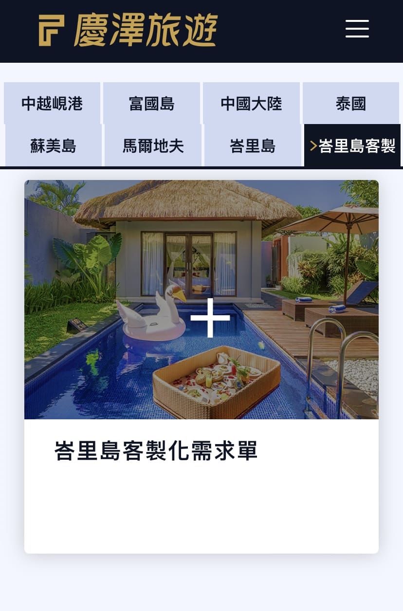 🇮🇩#印尼 來峇里島一定不要錯過的3大潛點 🇮🇩#印尼 來峇里島一定不要錯過的3大潛點