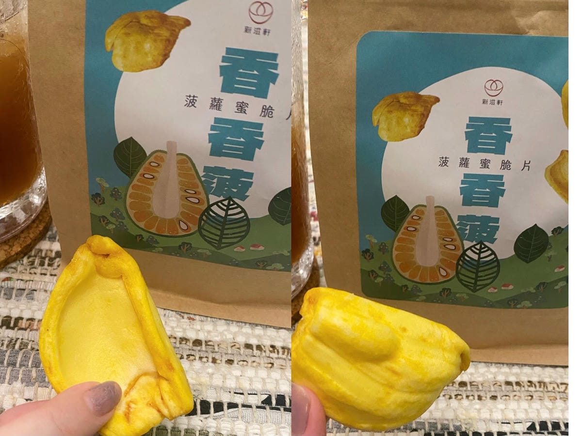 #分享 超便宜文青風果乾脆片新滋軒🥭 #分享 超便宜文青風果乾脆片新滋軒🥭