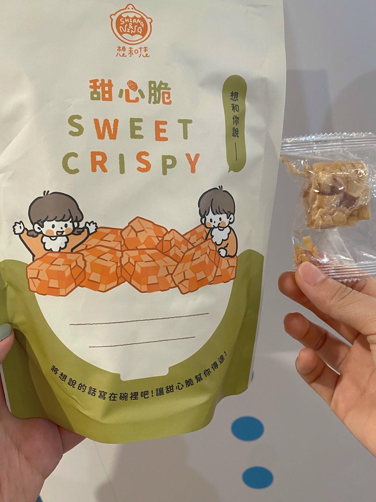 #分享 必買古早味零食 想和您甜心脆🍪SWEET CRISP #分享 必買古早味零食 想和您甜心脆🍪SWEET CRISP
