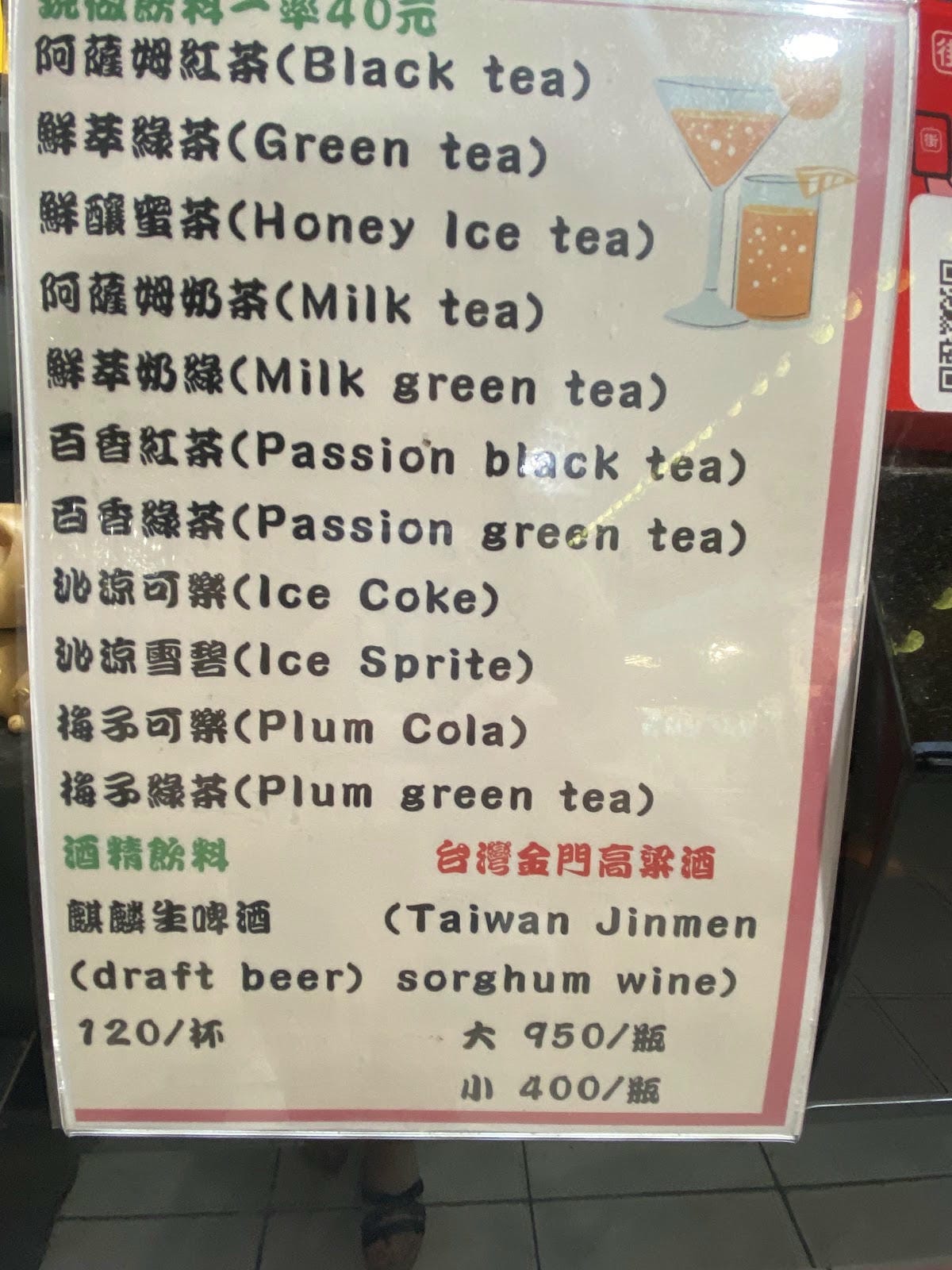 士林串燒,士林夜市必吃平價串燒店,高CP值 士林串燒,士林夜市必吃平價串燒店,高CP值