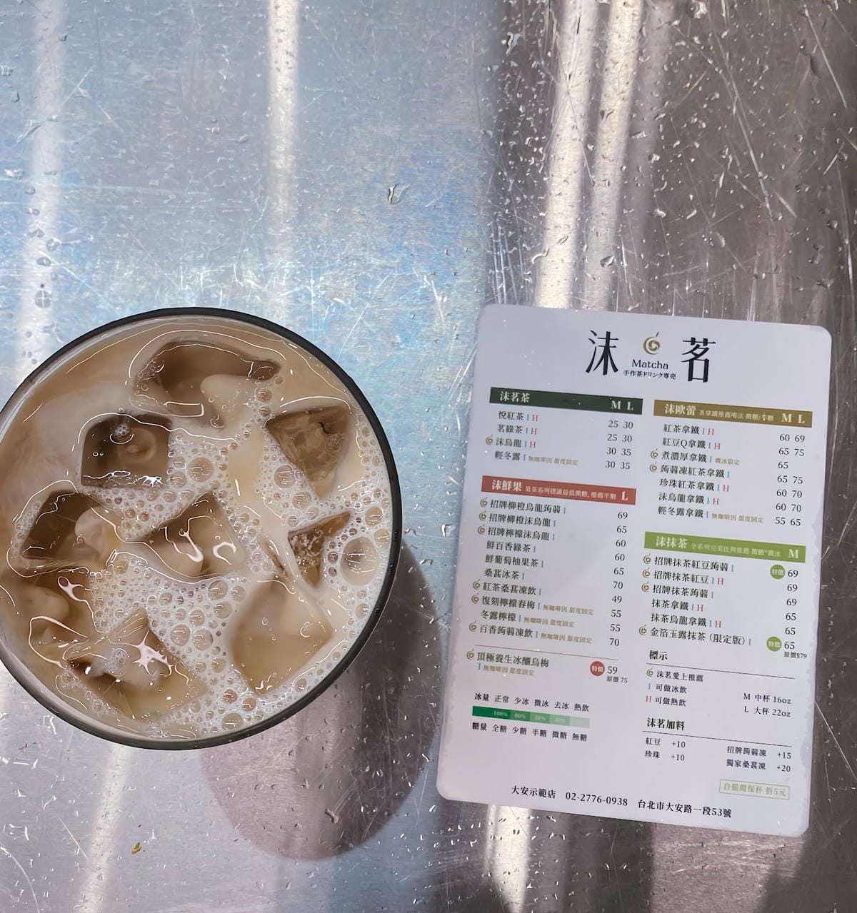 東區新開高Cp值飲料店均價不超70 東區新開高Cp值飲料店均價不超70
