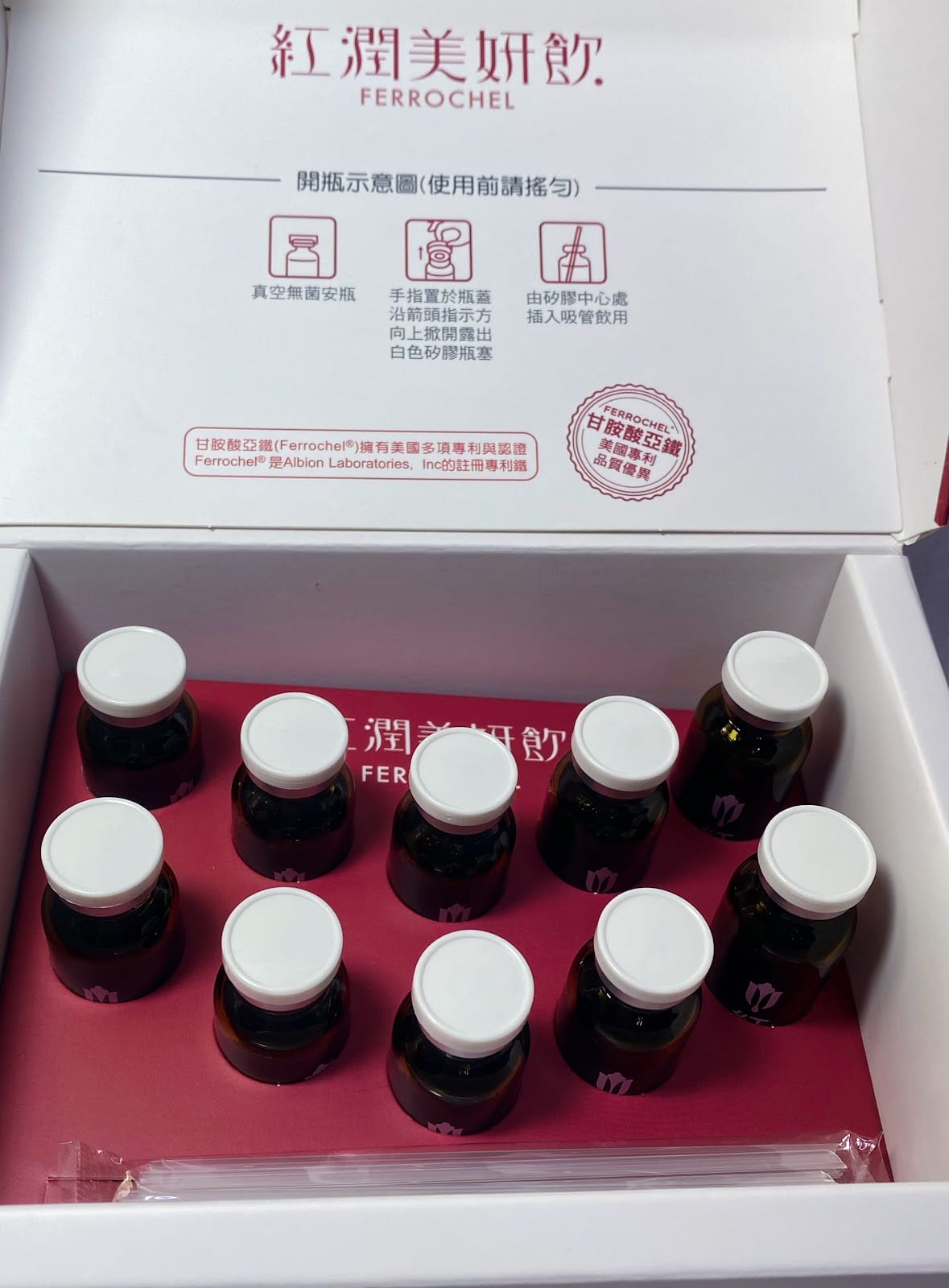 #推薦 慕丞生技紅潤美妍飲紅棗口味️保健品 #推薦 慕丞生技紅潤美妍飲紅棗口味️保健品
