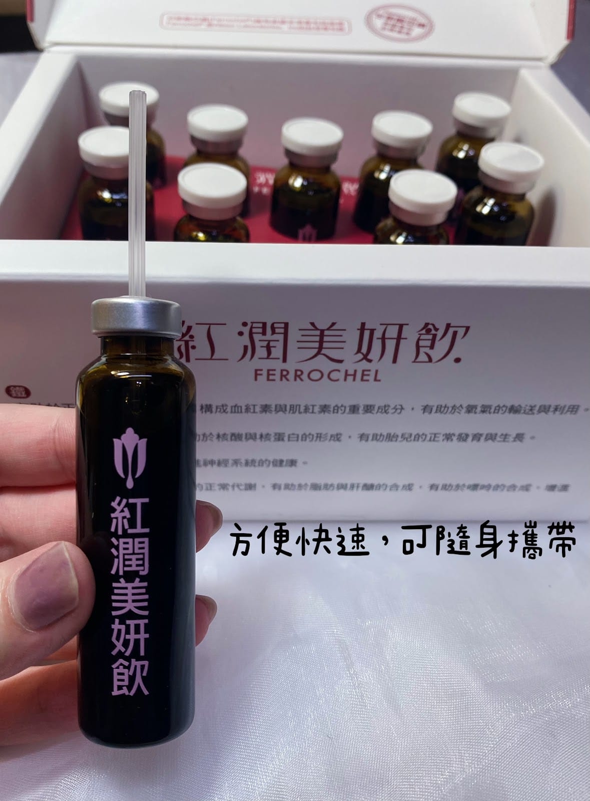#推薦 慕丞生技紅潤美妍飲紅棗口味️保健品 #推薦 慕丞生技紅潤美妍飲紅棗口味️保健品