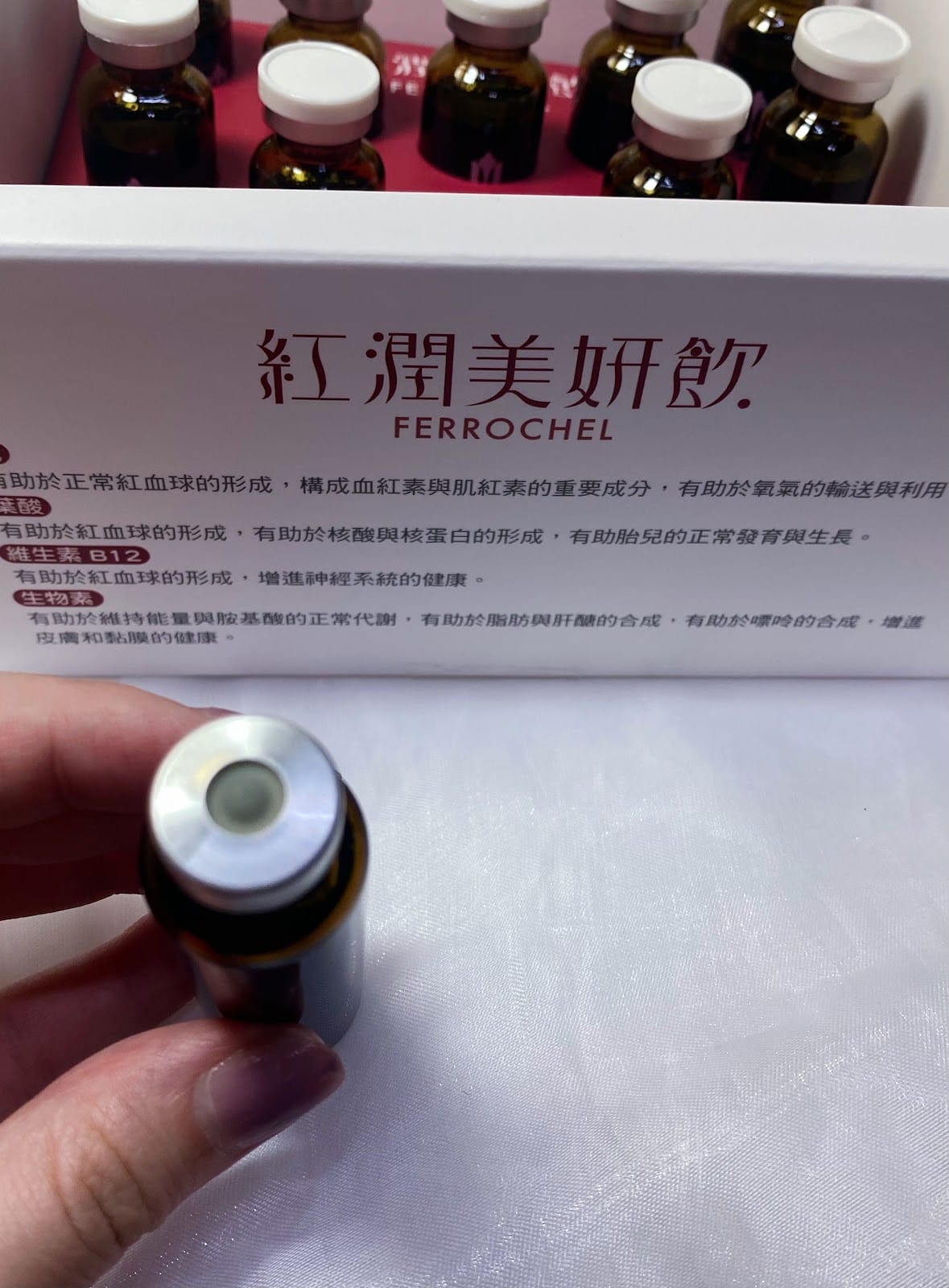#推薦 慕丞生技紅潤美妍飲紅棗口味️保健品 #推薦 慕丞生技紅潤美妍飲紅棗口味️保健品