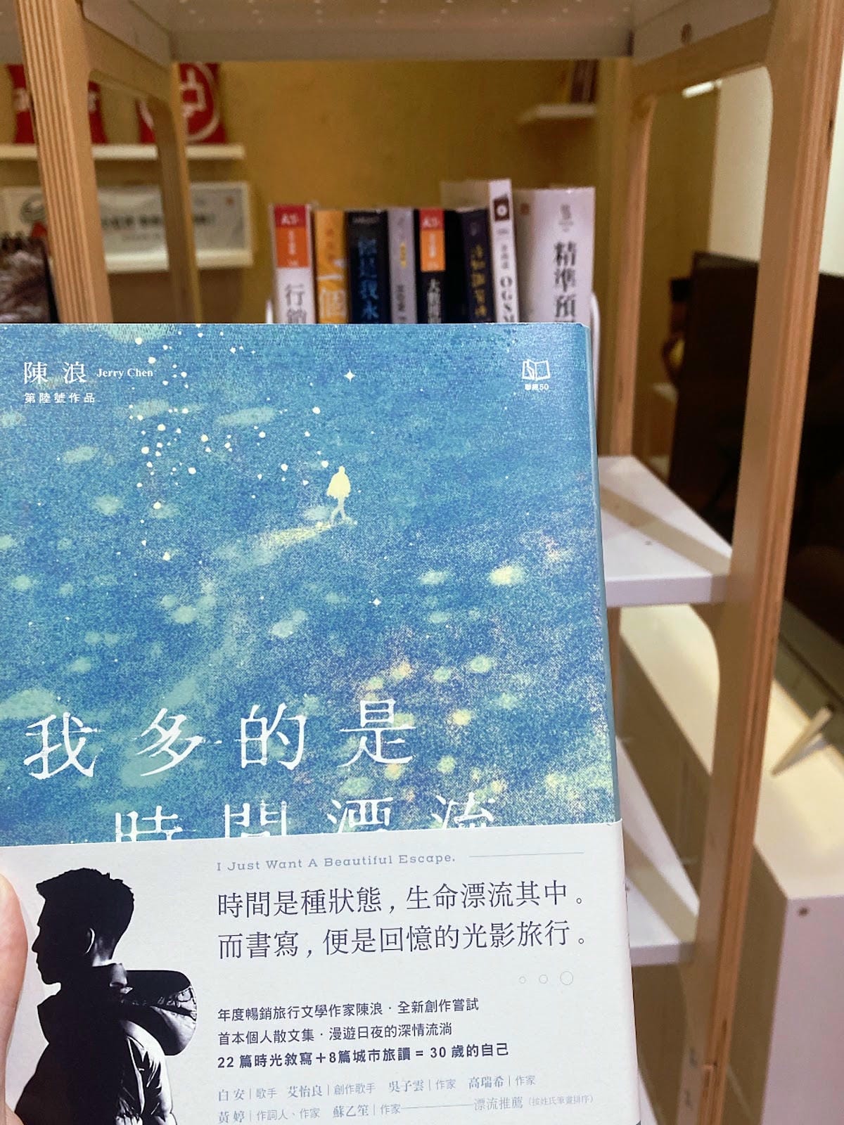 獺空間 Aotter Space /獺咖啡 Aotter C 獺空間 Aotter Space /獺咖啡 Aotter C