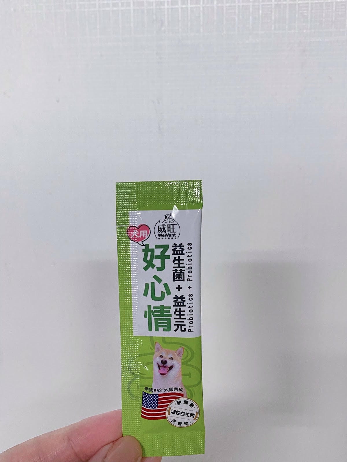 #推薦 威旺犬用好心情益生菌美國研發🇺🇸 #推薦 威旺犬用好心情益生菌美國研發🇺🇸