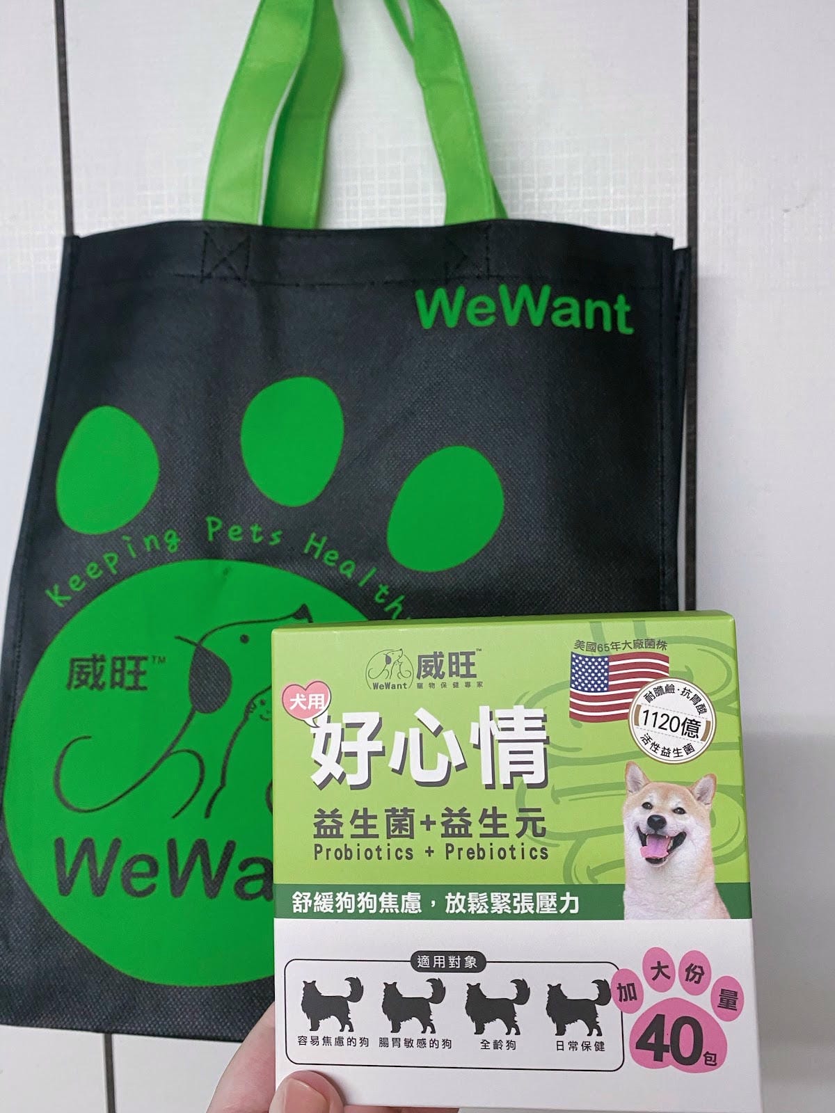 #推薦 威旺犬用好心情益生菌美國研發🇺🇸 #推薦 威旺犬用好心情益生菌美國研發🇺🇸