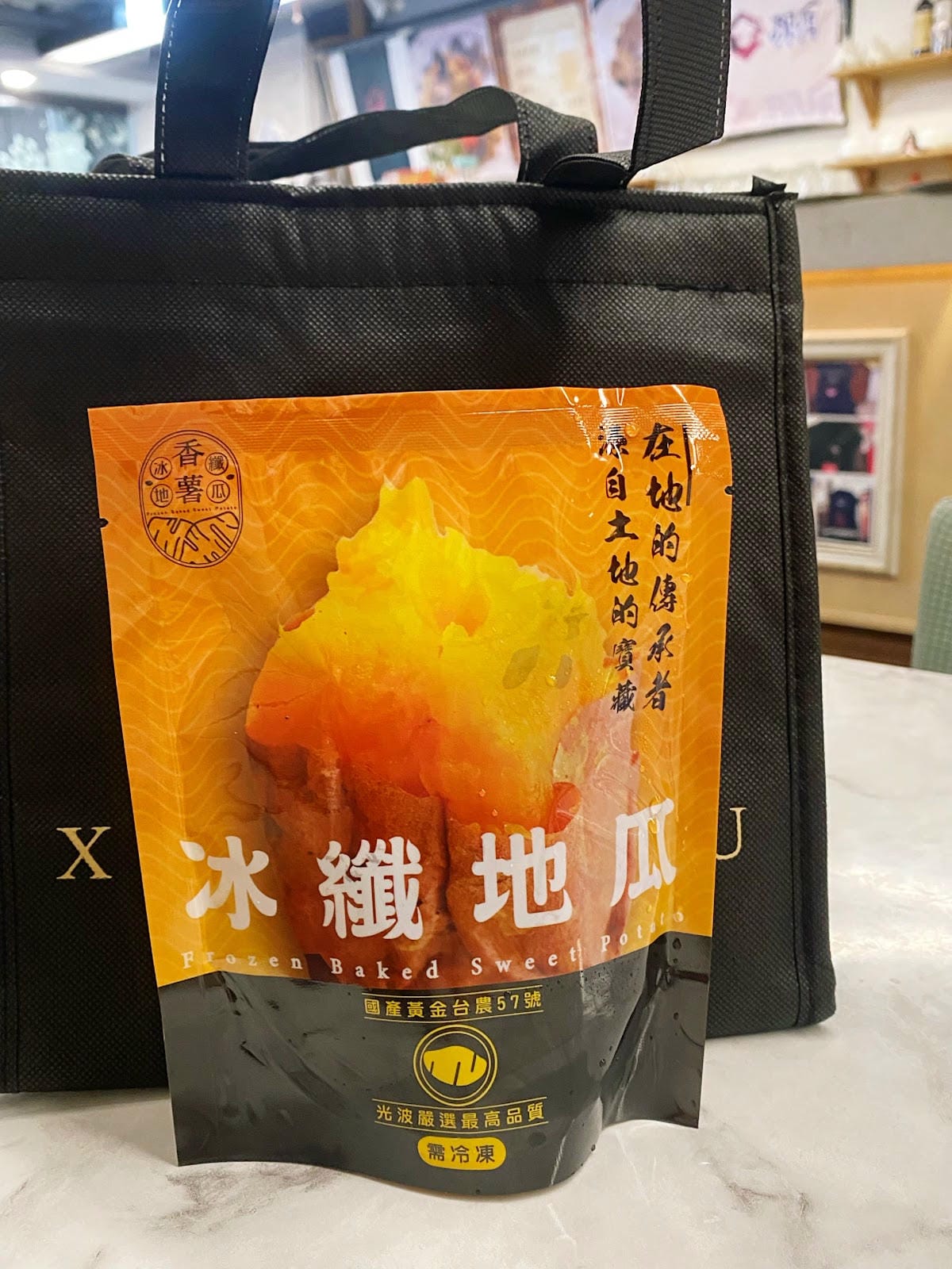 #推薦 冰纖地瓜台農57號農場直送餐桌🌱地瓜 #推薦 冰纖地瓜台農57號農場直送餐桌🌱地瓜