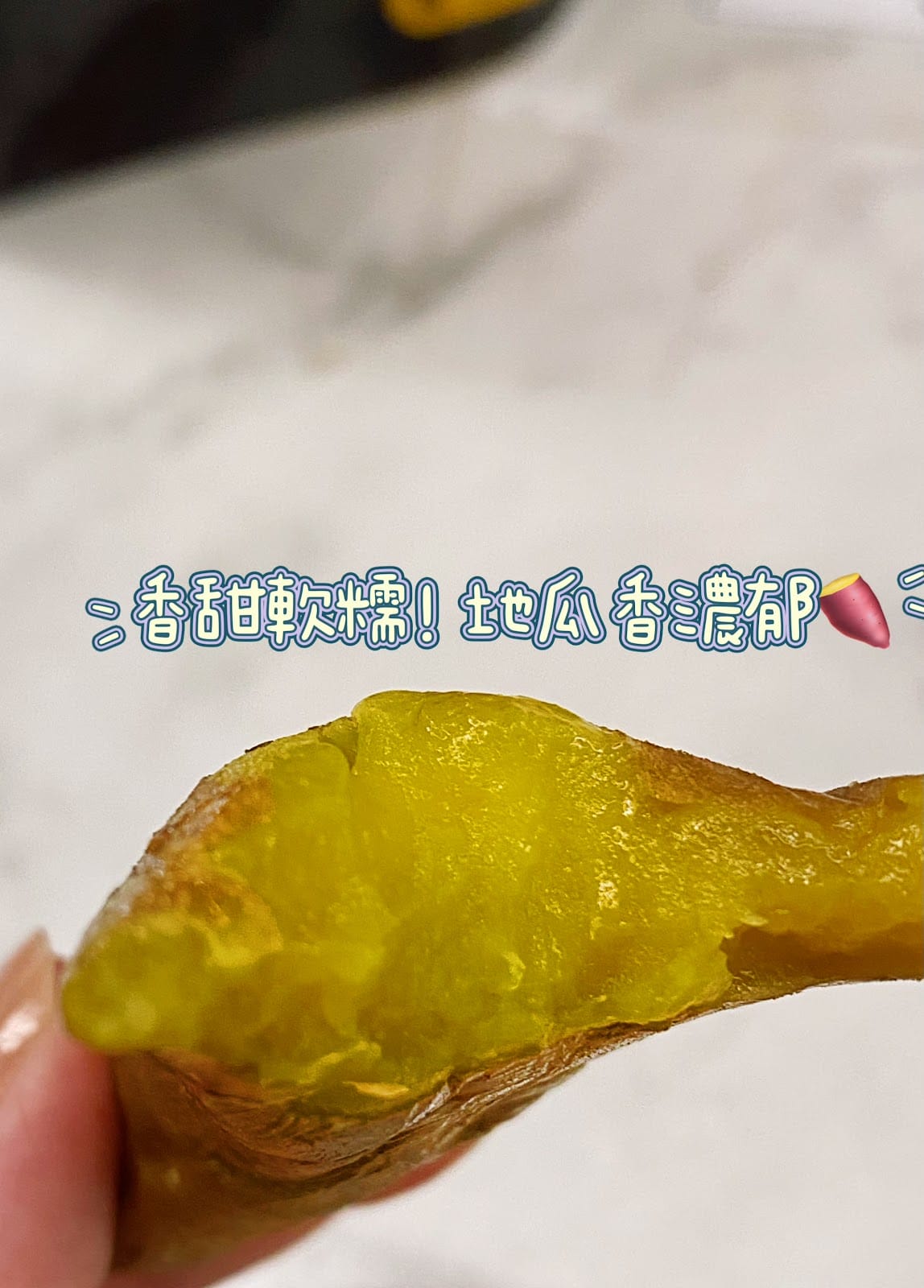 #推薦 冰纖地瓜台農57號農場直送餐桌🌱地瓜 #推薦 冰纖地瓜台農57號農場直送餐桌🌱地瓜