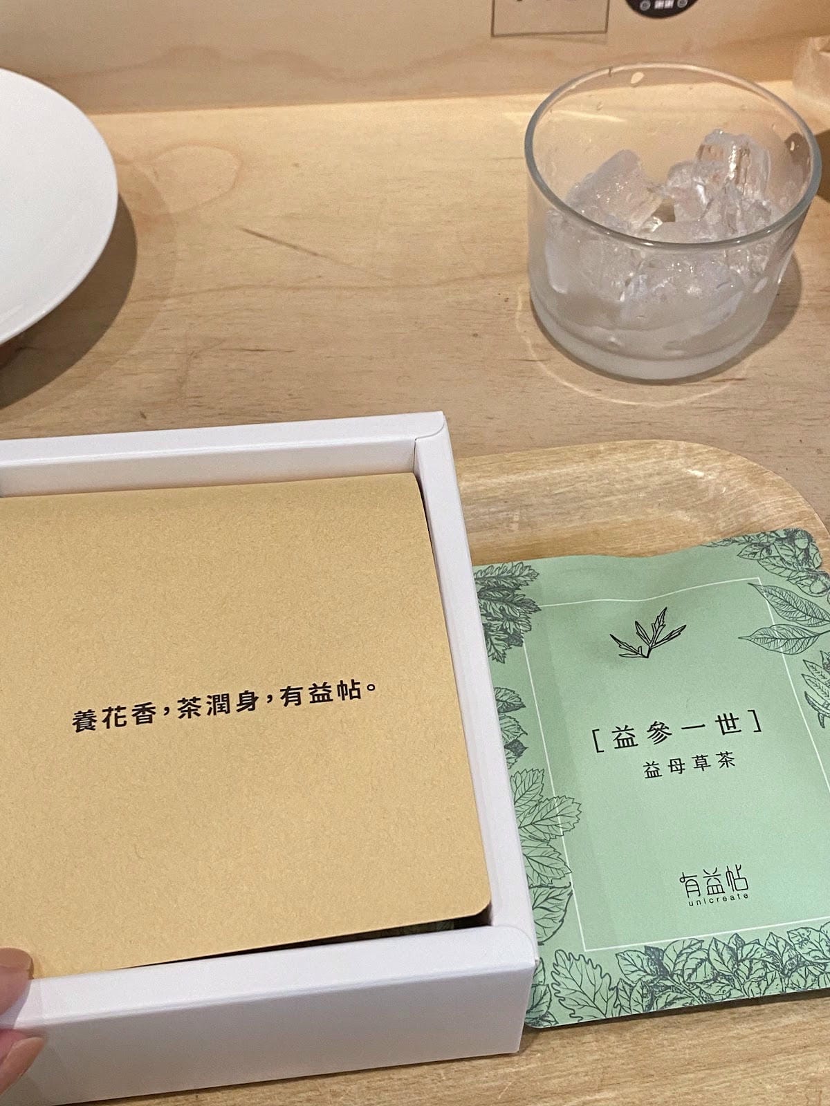 #我來開箱 有益帖 益母草丹參茶開箱養生茶包🌱 #我來開箱 有益帖 益母草丹參茶開箱養生茶包🌱