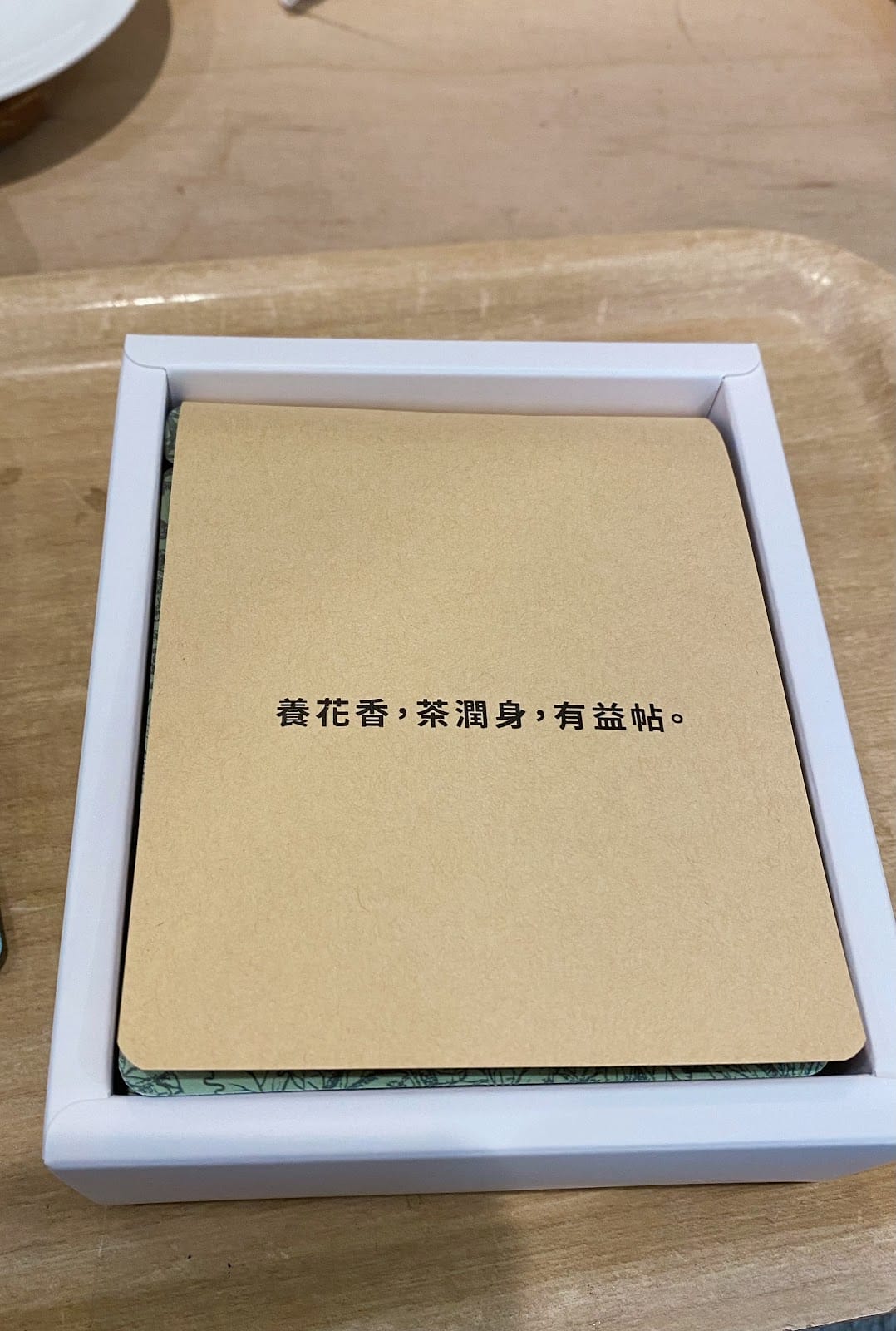 #我來開箱 有益帖 益母草丹參茶開箱養生茶包🌱 #我來開箱 有益帖 益母草丹參茶開箱養生茶包🌱