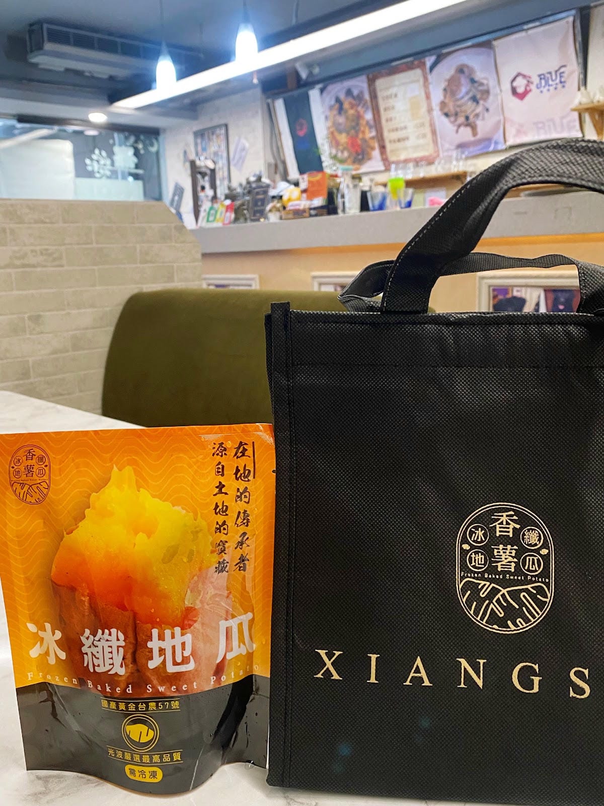 #推薦 冰纖地瓜台農57號農場直送餐桌🌱地瓜 #推薦 冰纖地瓜台農57號農場直送餐桌🌱地瓜