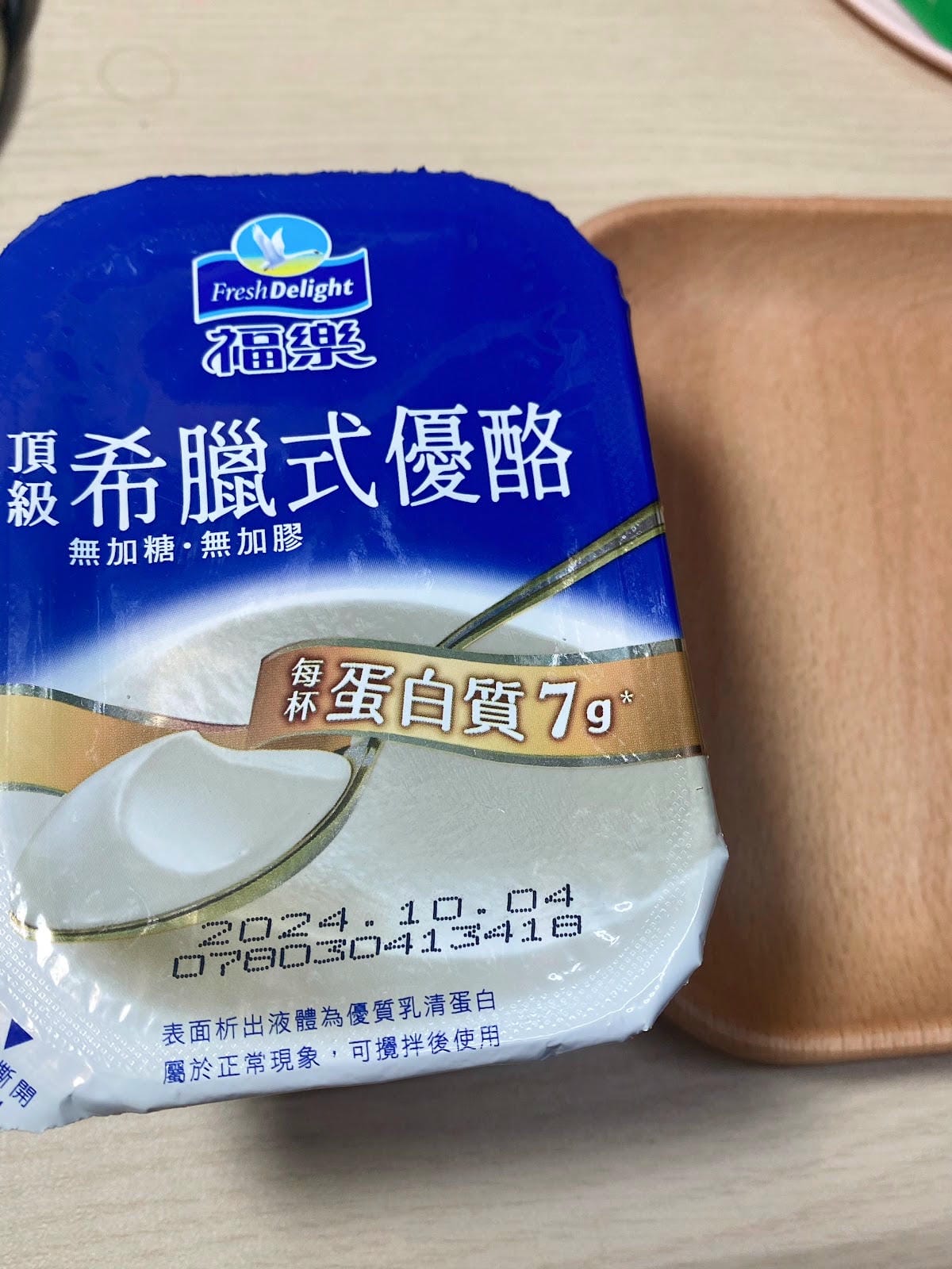 #分享 清涼檸檬酵素果醬100%檸檬果肉,簡單調配出外面賣 #分享 清涼檸檬酵素果醬100%檸檬果肉,簡單調配出外面賣