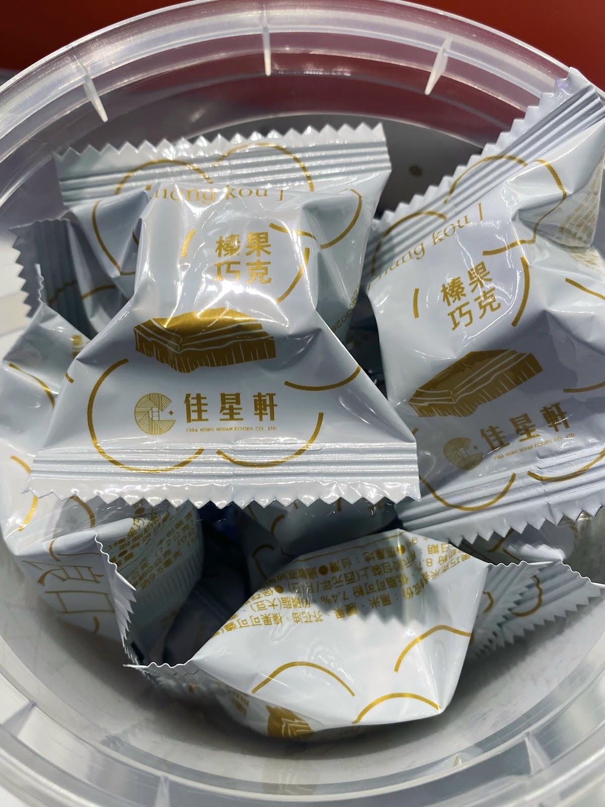 #分享 佳星軒食品 CHHFOODs米香禮盒三種口味🫐 #分享 佳星軒食品 CHHFOODs米香禮盒三種口味🫐