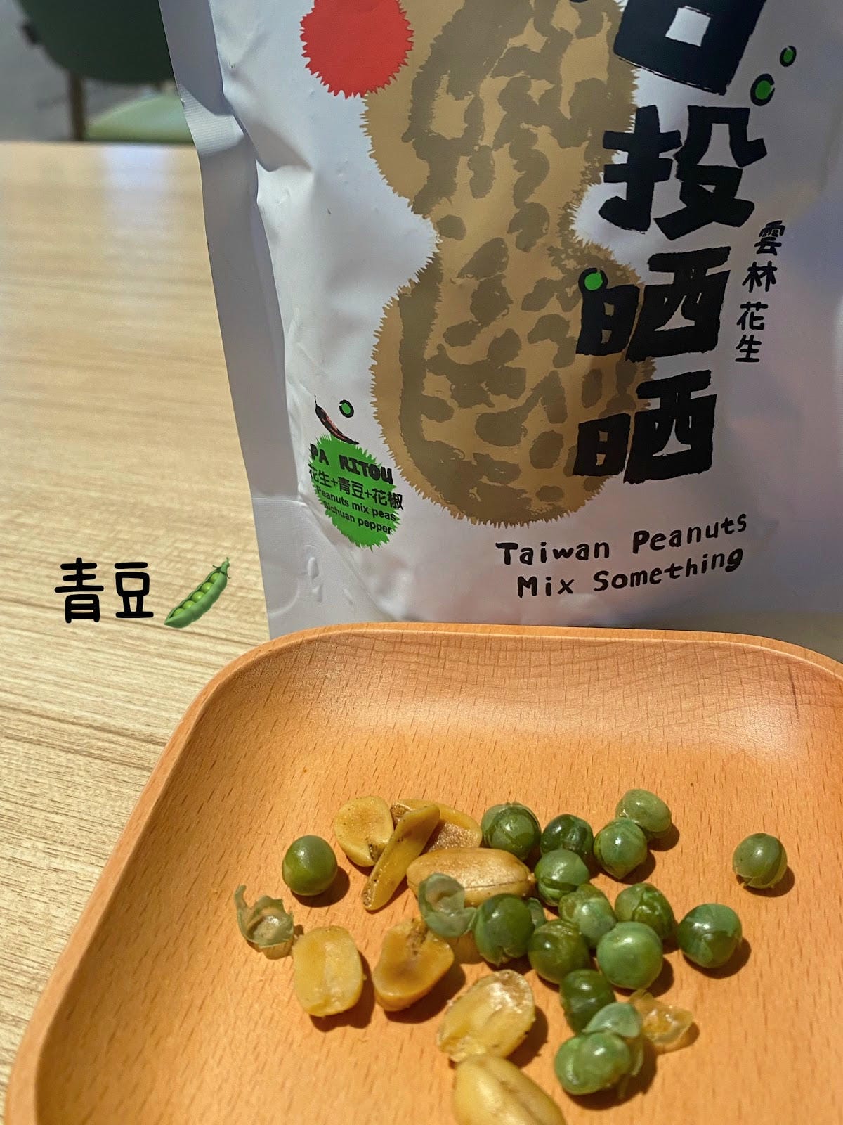 #推薦 日投晒晒-花生🥜玫瑰蝦&花椒&蔥辣&芥末口味 #推薦 日投晒晒-花生🥜玫瑰蝦&花椒&蔥辣&芥末口味