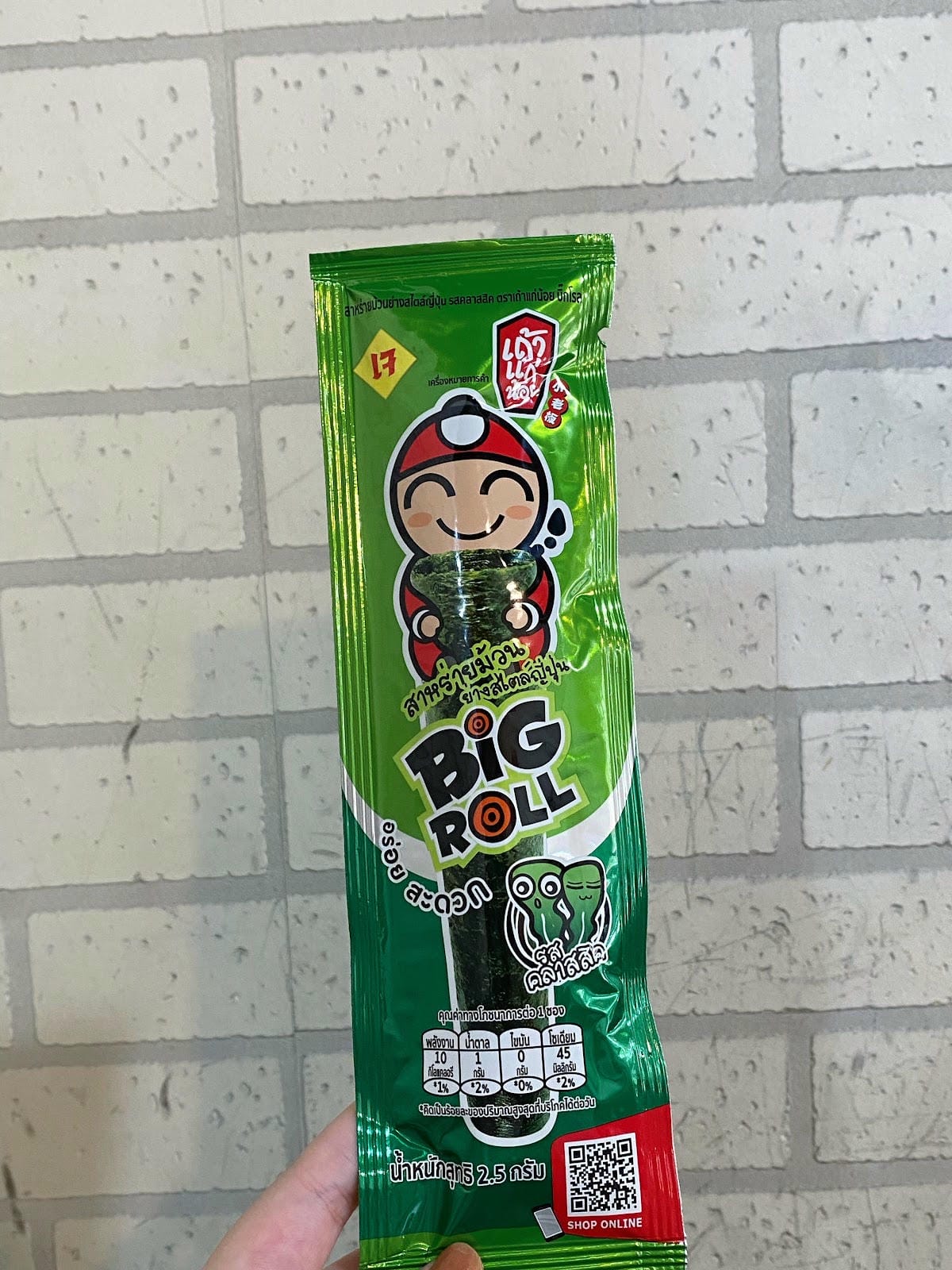 #分享泰國小老闆海苔(原味)烤脆紫菜卷 #分享泰國小老闆海苔(原味)烤脆紫菜卷