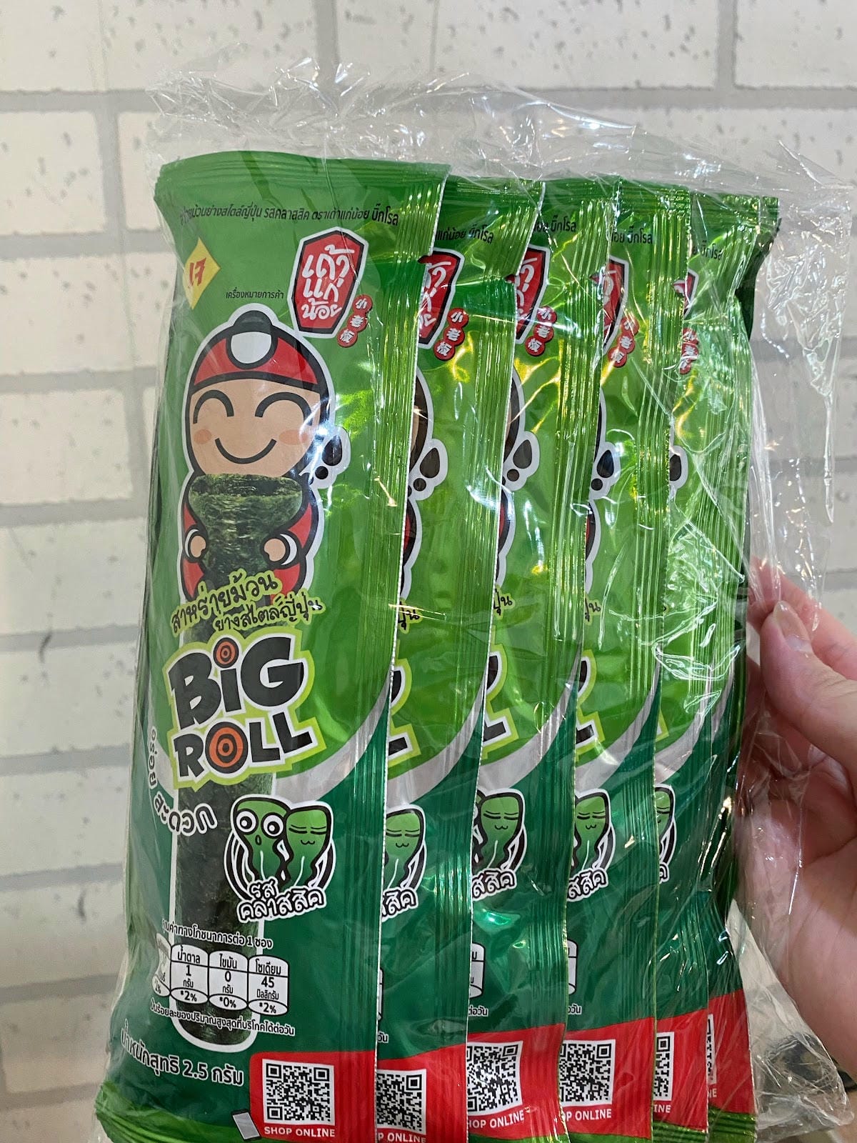 #分享泰國小老闆海苔(原味)烤脆紫菜卷 #分享泰國小老闆海苔(原味)烤脆紫菜卷