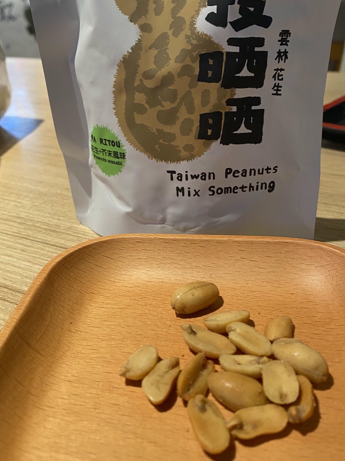 #推薦 日投晒晒-花生🥜玫瑰蝦&花椒&蔥辣&芥末口味 #推薦 日投晒晒-花生🥜玫瑰蝦&花椒&蔥辣&芥末口味