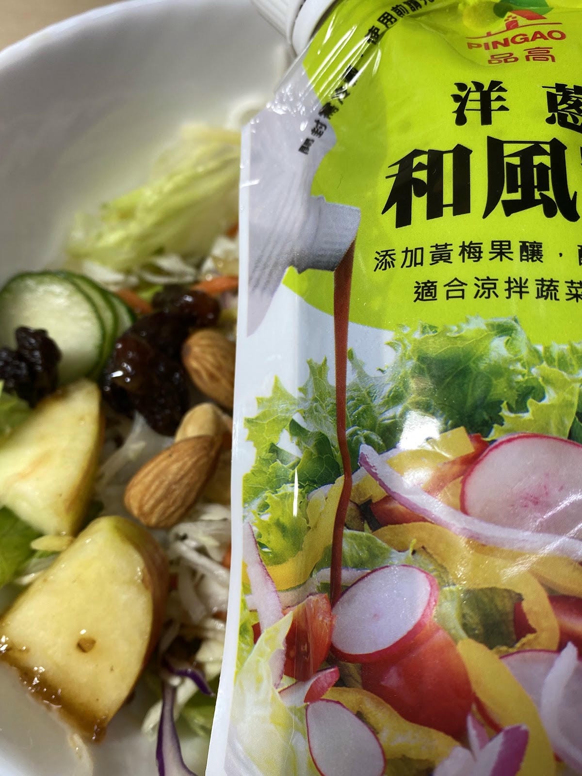 #分享 品高洋蔥和風沙拉醬汁,711同款和風醬味道 #分享 品高洋蔥和風沙拉醬汁,711同款和風醬味道