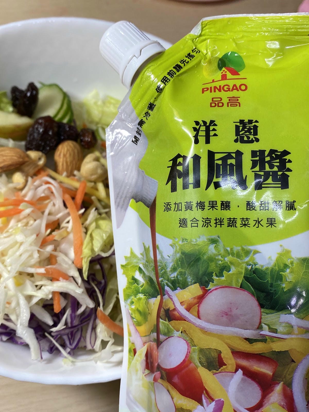 #分享 品高洋蔥和風沙拉醬汁,711同款和風醬味道 #分享 品高洋蔥和風沙拉醬汁,711同款和風醬味道