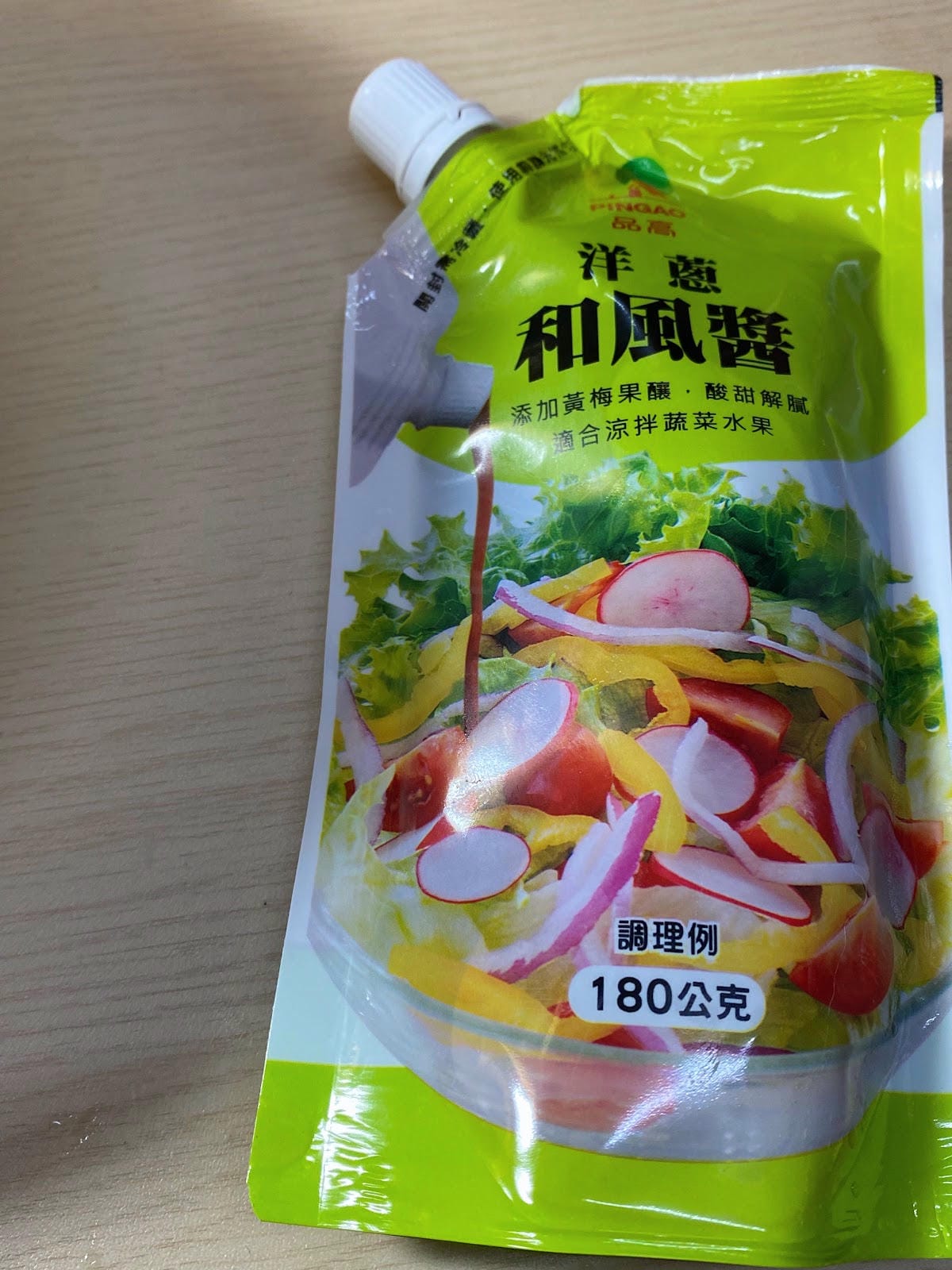 #分享 品高洋蔥和風沙拉醬汁,711同款和風醬味道 #分享 品高洋蔥和風沙拉醬汁,711同款和風醬味道