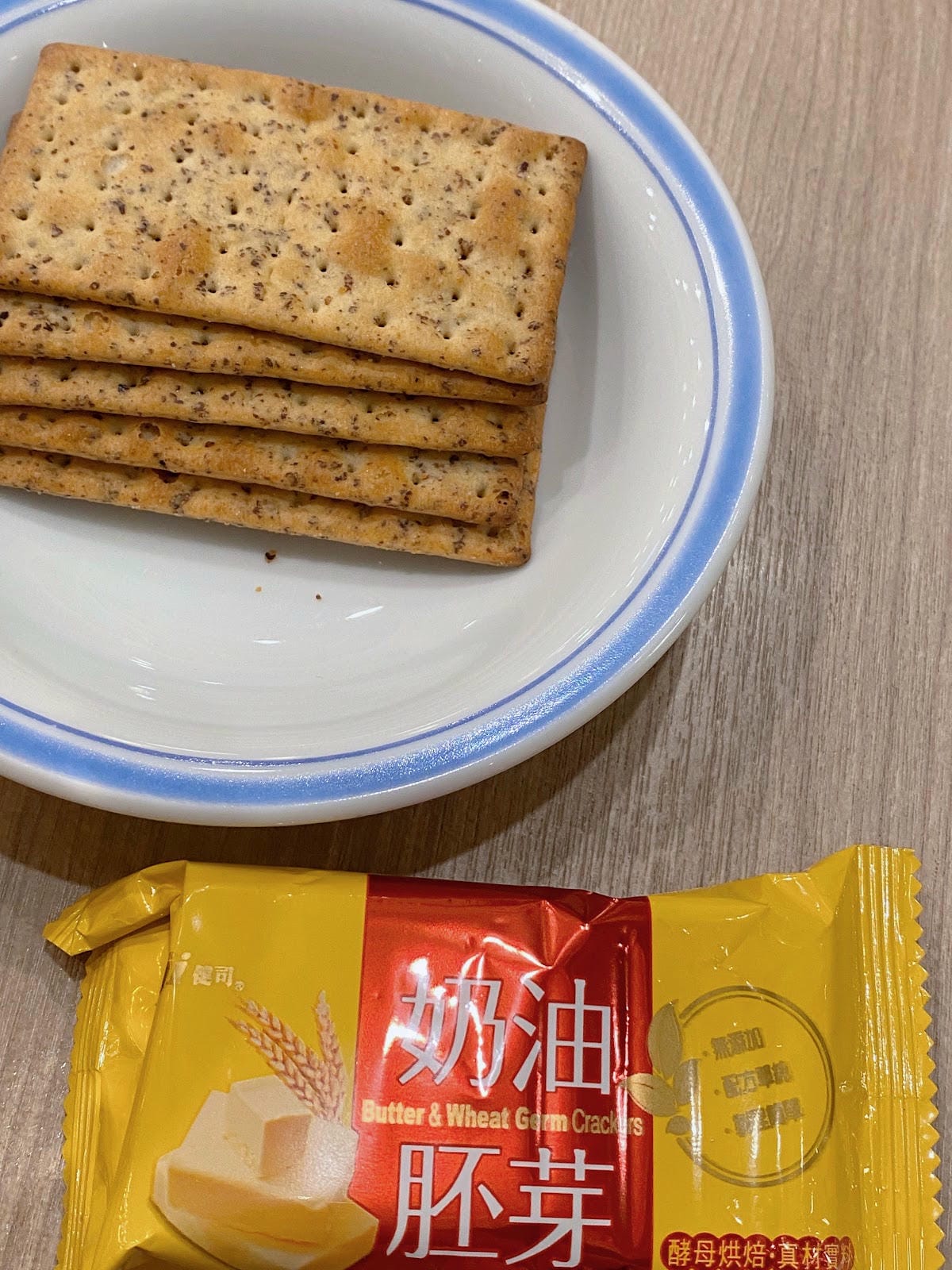 #分享 上班必備零食,Kenji健司—奶油胚芽餅乾🧁🌾 #分享 上班必備零食,Kenji健司—奶油胚芽餅乾🧁🌾