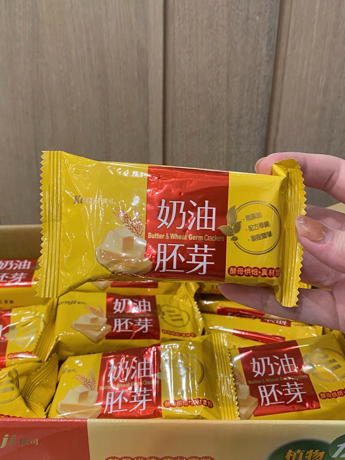 #分享 上班必備零食,Kenji健司—奶油胚芽餅乾🧁🌾 #分享 上班必備零食,Kenji健司—奶油胚芽餅乾🧁🌾