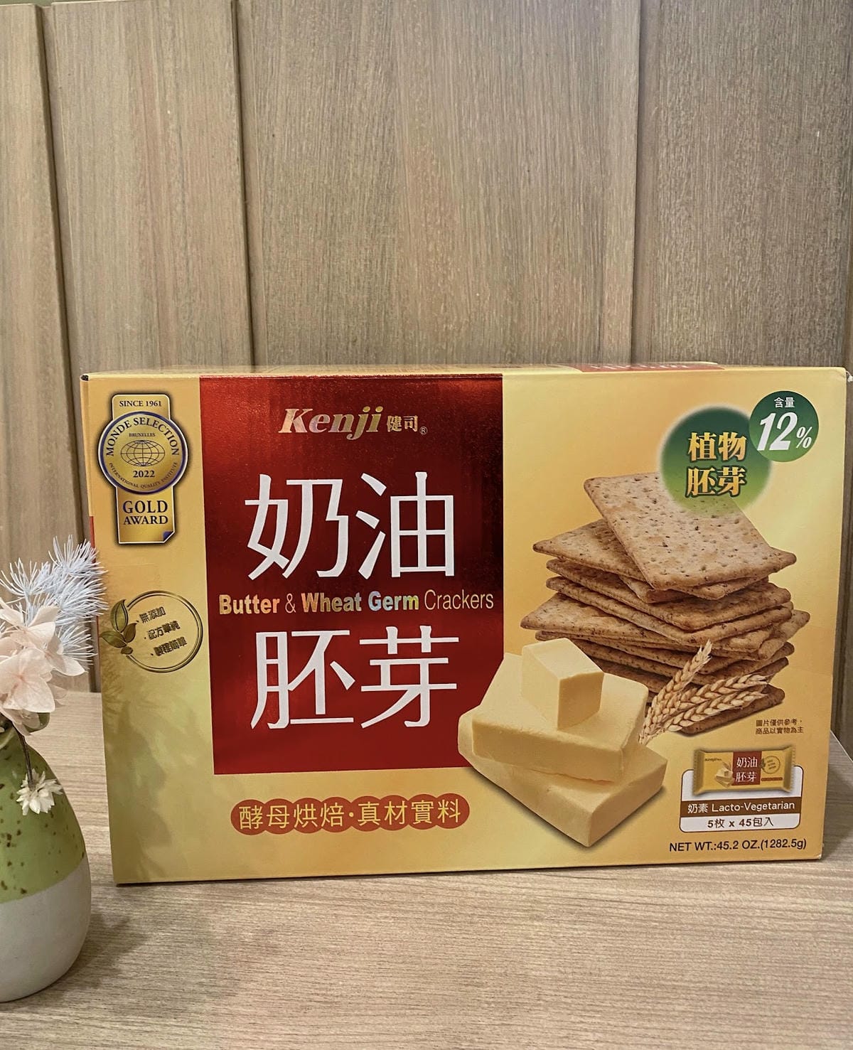 #分享 上班必備零食,Kenji健司—奶油胚芽餅乾🧁🌾 #分享 上班必備零食,Kenji健司—奶油胚芽餅乾🧁🌾