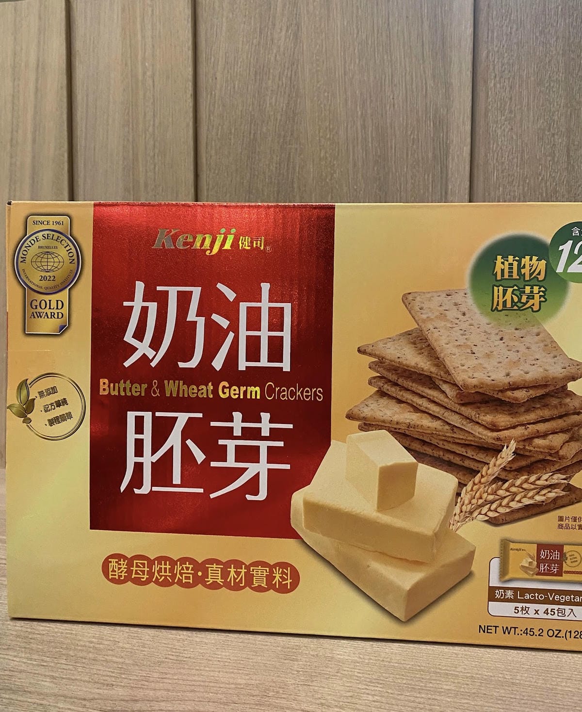 #分享 上班必備零食,Kenji健司—奶油胚芽餅乾🧁🌾 #分享 上班必備零食,Kenji健司—奶油胚芽餅乾🧁🌾