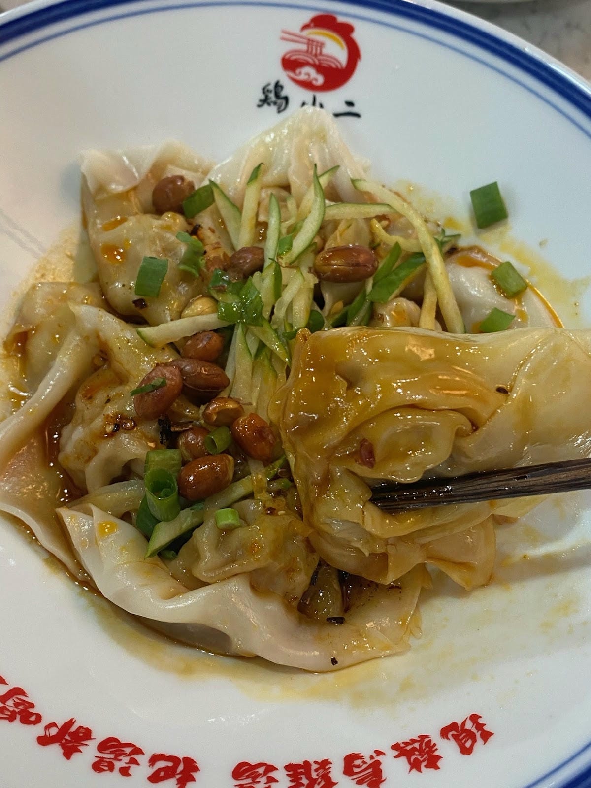 #我來開箱 🍜 🍗在板橋超正宗的雲川料理—鷄小二烏雞米線 #我來開箱 🍜 🍗在板橋超正宗的雲川料理—鷄小二烏雞米線