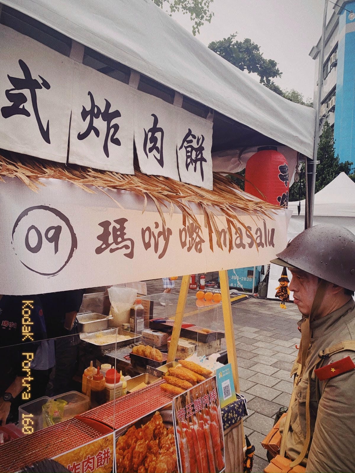 🎃🎃2024萬聖節《府中搞什麼鬼》 免費活動