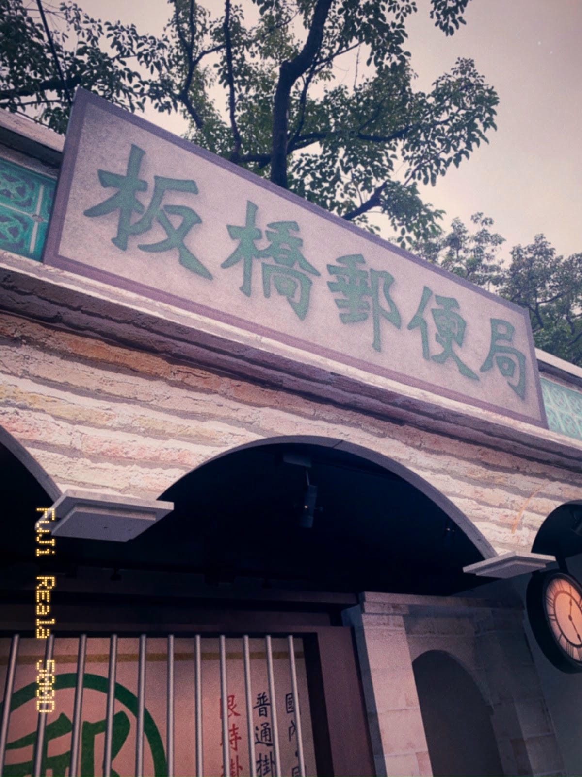 🎃🎃2024萬聖節《府中搞什麼鬼》 免費活動