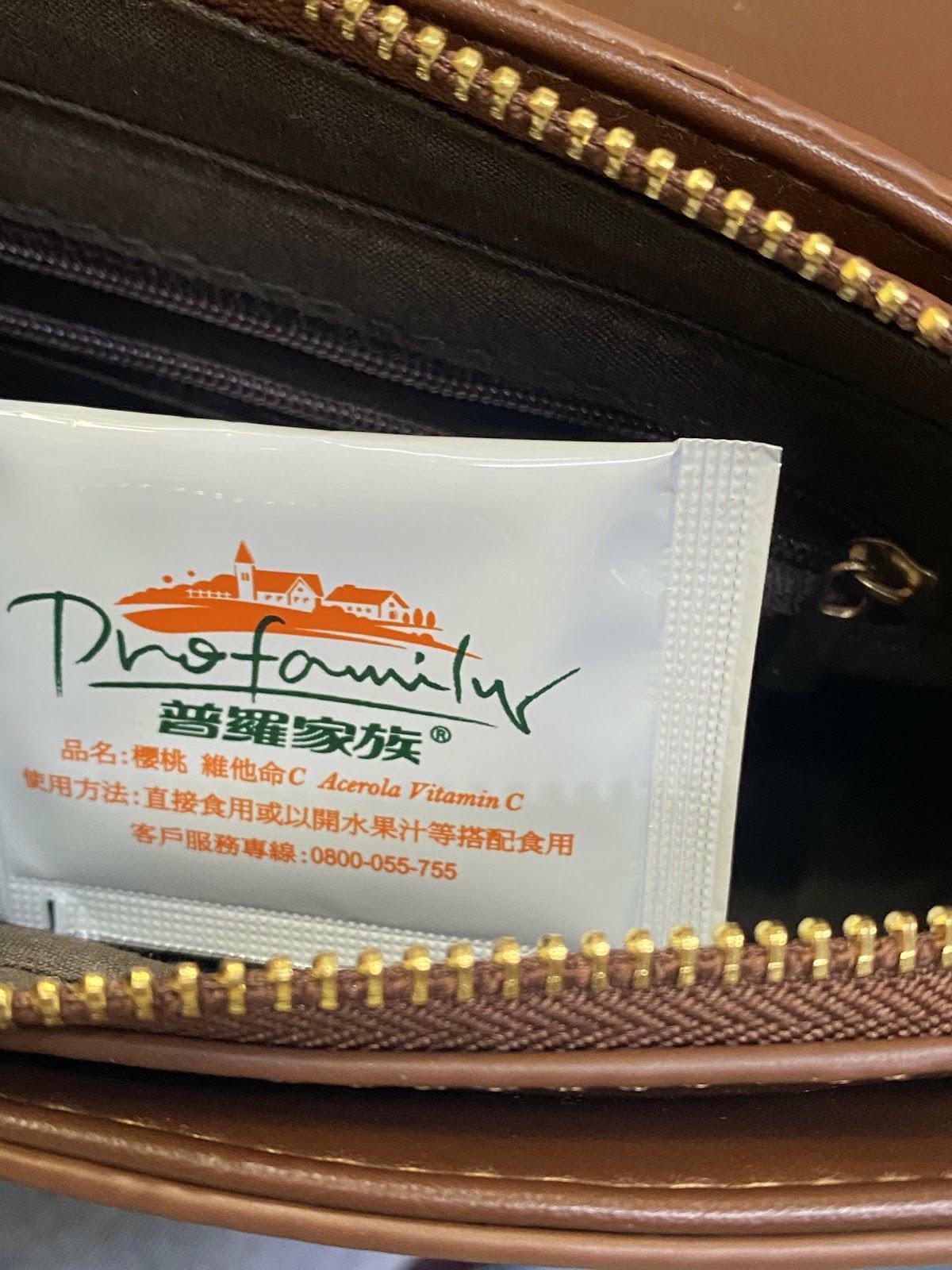 #推薦 普羅拜爾櫻桃C外食族必備🍒 #推薦 普羅拜爾櫻桃C外食族必備🍒