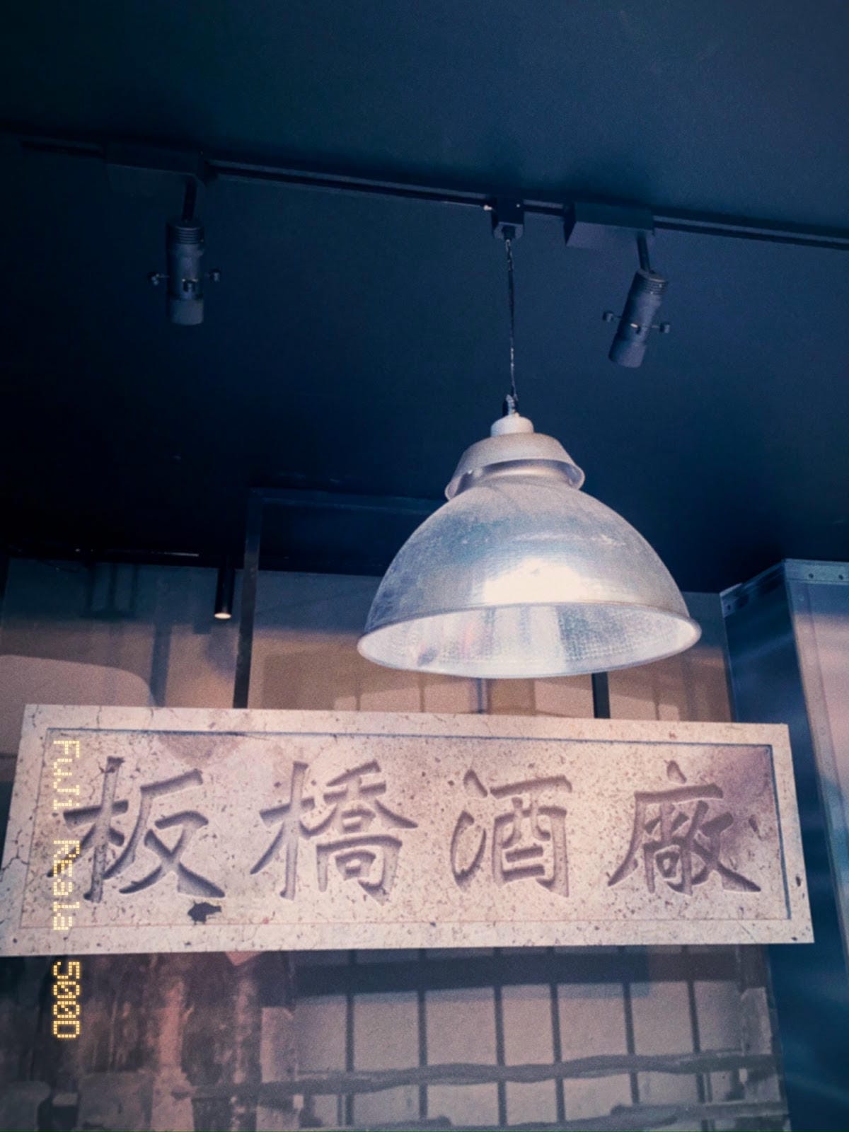 🎃🎃2024萬聖節《府中搞什麼鬼》 免費活動