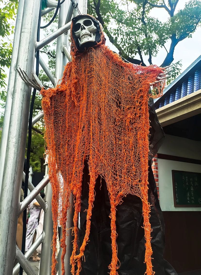 🎃🎃2024萬聖節《府中搞什麼鬼》 免費活動