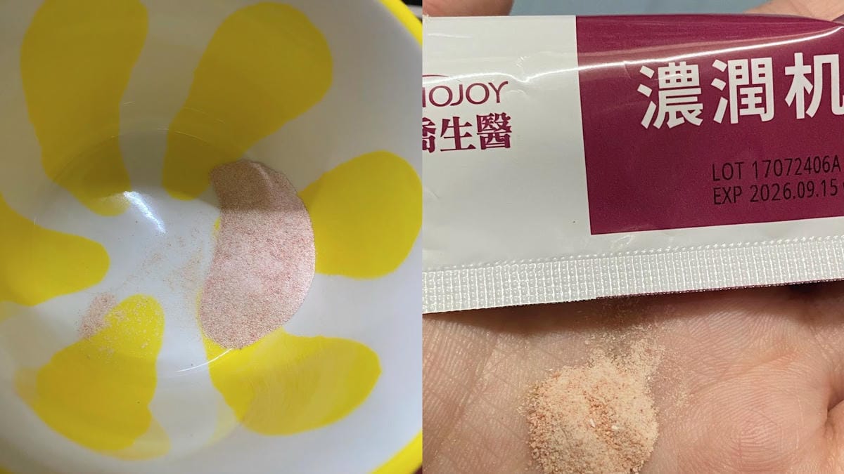 #推薦 BioJOY 倍乘營養專家-濃潤机因,吃的美妍保養 #推薦 BioJOY 倍乘營養專家-濃潤机因,吃的美妍保養