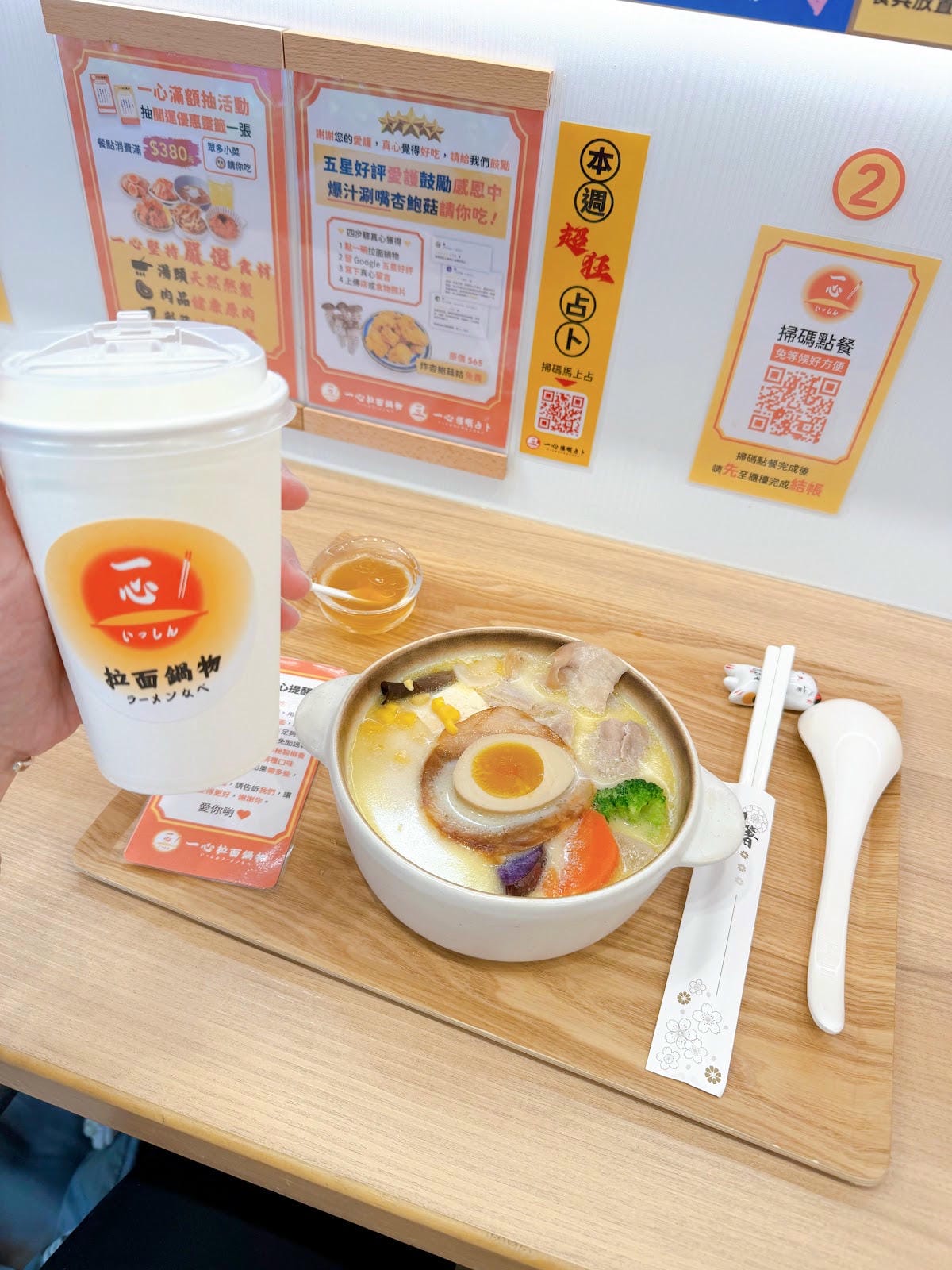 #新鮮事調查局 🍜🔮可以算塔羅牌又可以吃拉麵的地方feat. #新鮮事調查局 🍜🔮可以算塔羅牌又可以吃拉麵的地方feat.