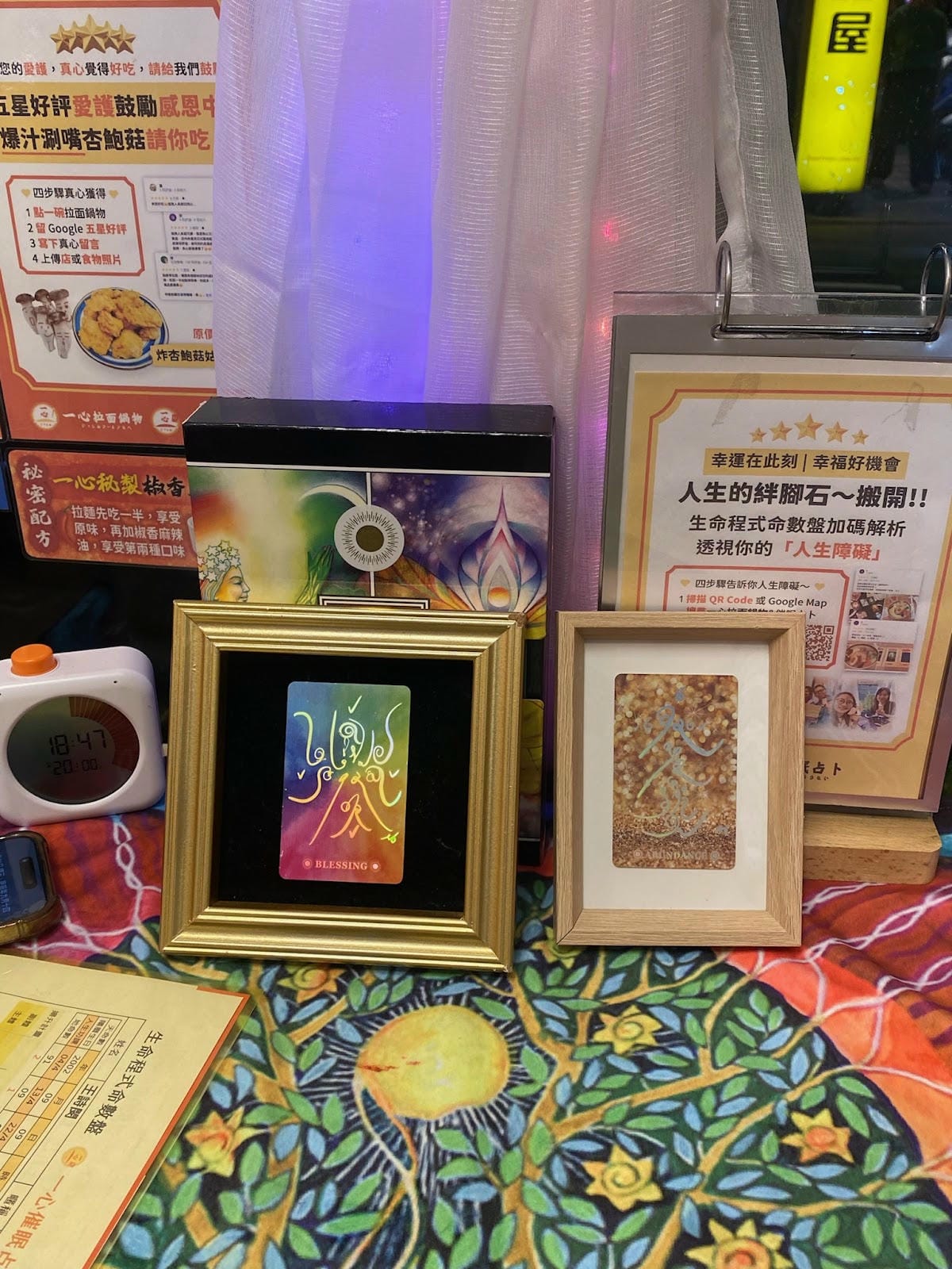 #新鮮事調查局 🍜🔮可以算塔羅牌又可以吃拉麵的地方feat. #新鮮事調查局 🍜🔮可以算塔羅牌又可以吃拉麵的地方feat.