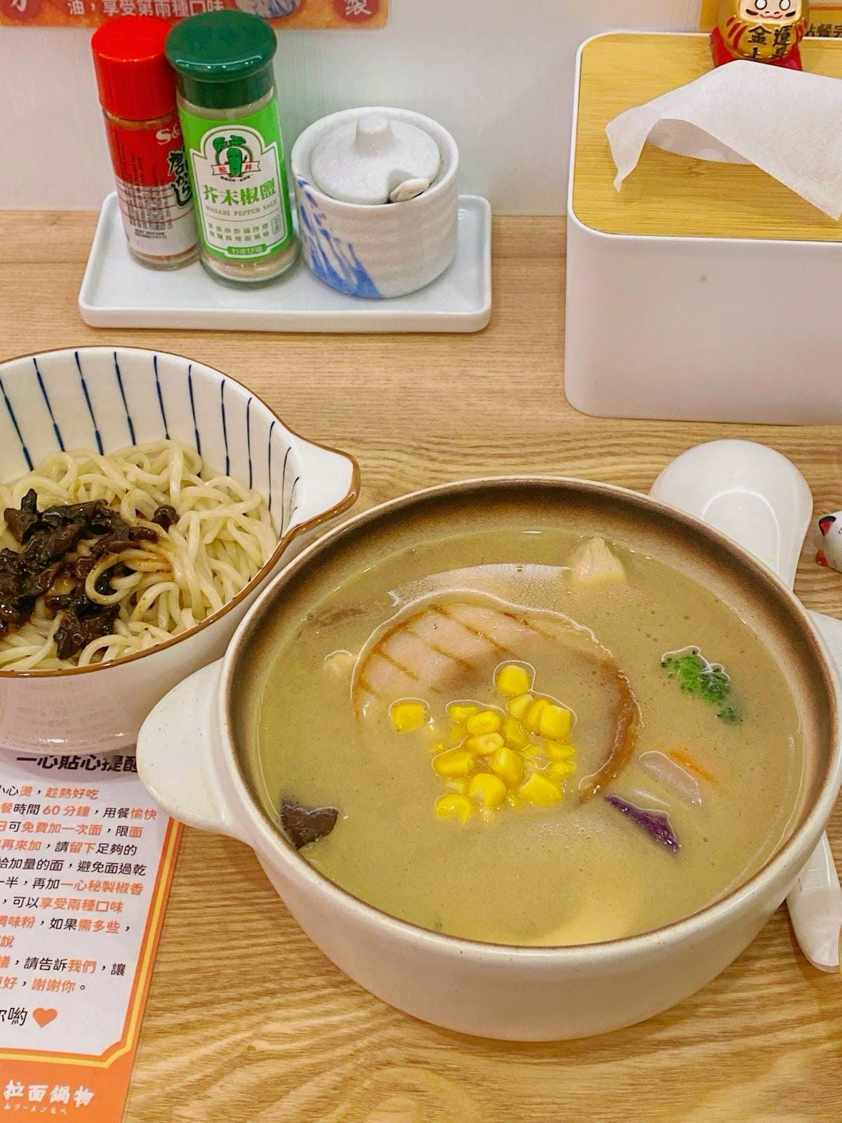 #新鮮事調查局 🍜🔮可以算塔羅牌又可以吃拉麵的地方feat. #新鮮事調查局 🍜🔮可以算塔羅牌又可以吃拉麵的地方feat.