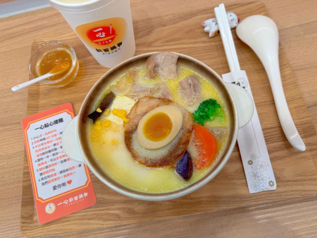 #新鮮事調查局 🍜🔮可以算塔羅牌又可以吃拉麵的地方feat. #新鮮事調查局 🍜🔮可以算塔羅牌又可以吃拉麵的地方feat.