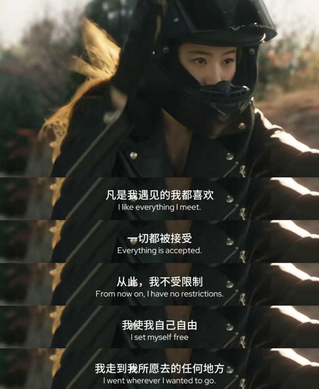 #推薦《玫瑰的故事》影評 #推薦《玫瑰的故事》影評
