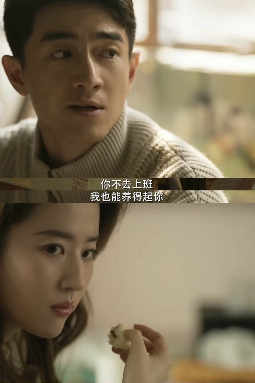 #推薦《玫瑰的故事》影評 #推薦《玫瑰的故事》影評