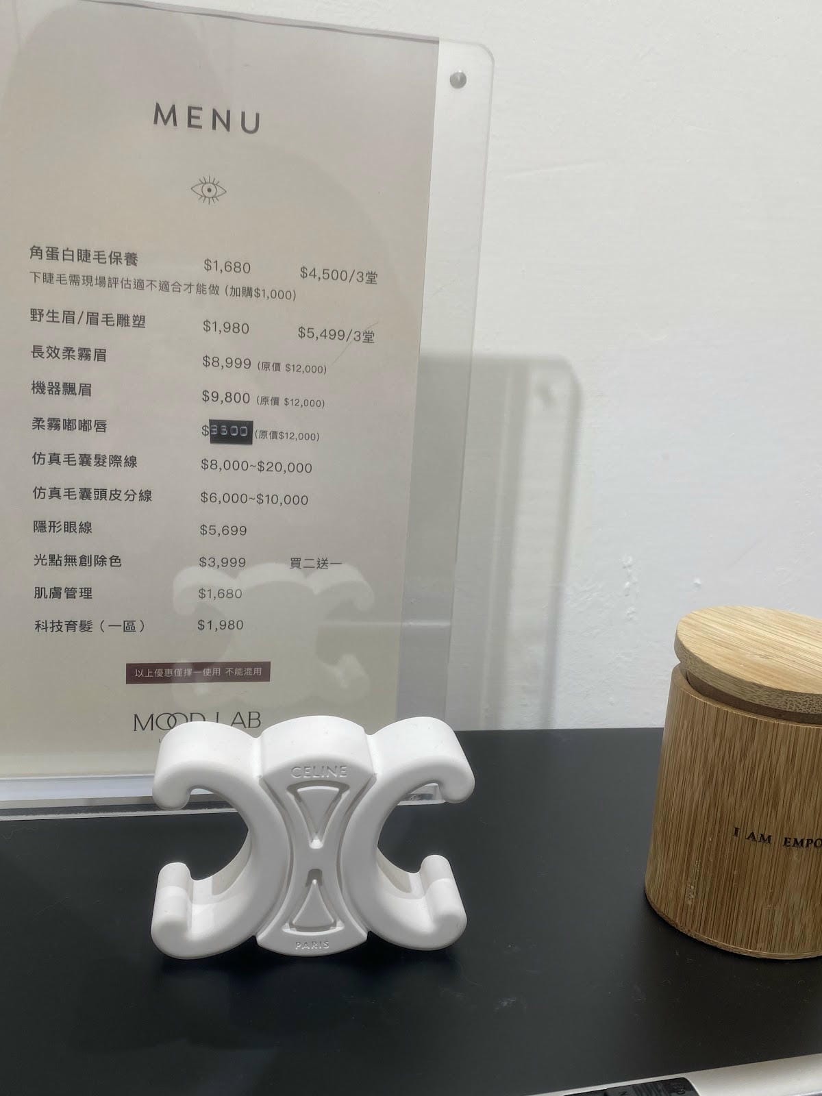 #分享 大安站睫毛管理 .Moodlab工作室 #分享 大安站睫毛管理 .Moodlab工作室