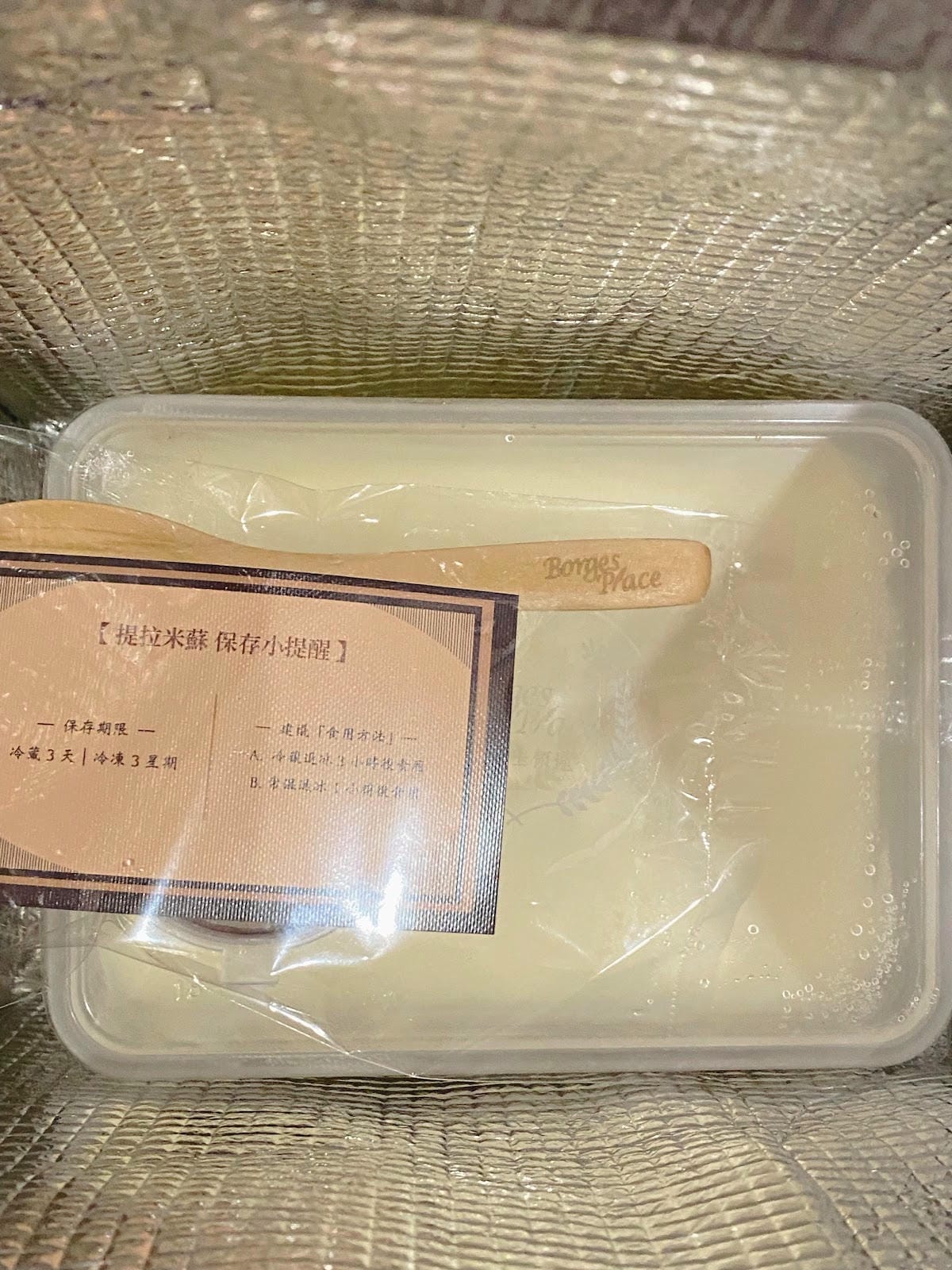 #我來開箱 波赫士領地精品咖啡館台北提拉米蘇外送&鐵觀音草 #我來開箱 波赫士領地精品咖啡館台北提拉米蘇外送&鐵觀音草