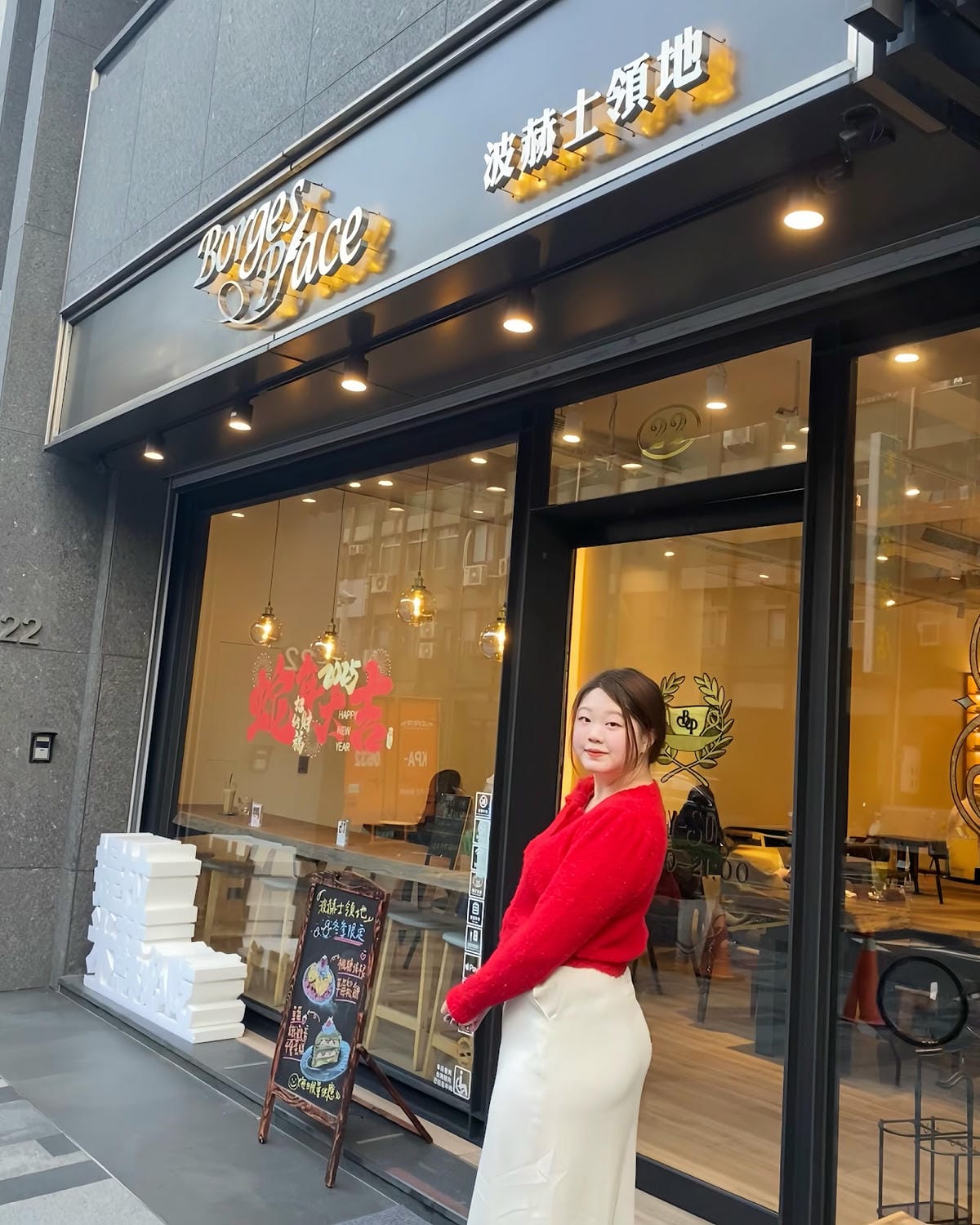 #我來開箱 波赫士領地精品咖啡館台北提拉米蘇外送&鐵觀音草 #我來開箱 波赫士領地精品咖啡館台北提拉米蘇外送&鐵觀音草