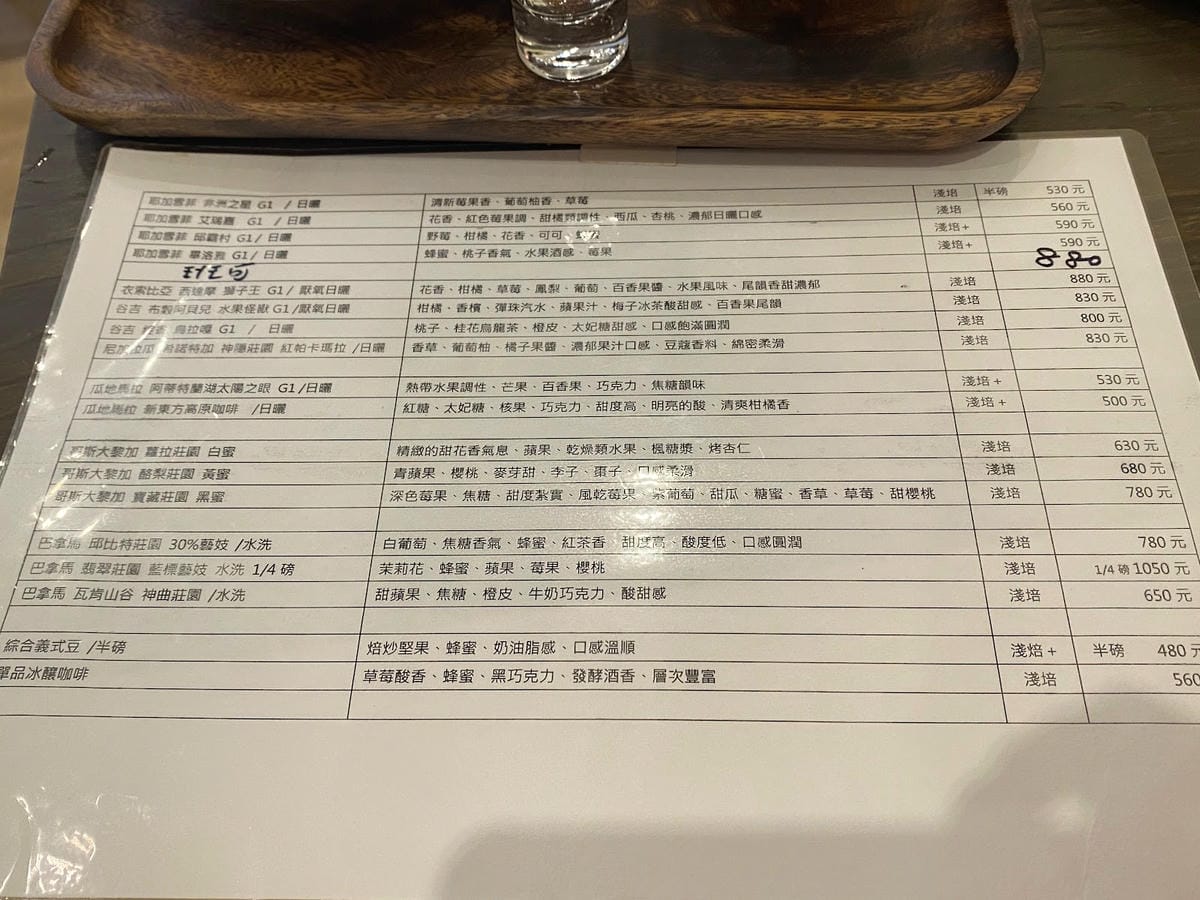 #我來開箱 波赫士領地精品咖啡館台北提拉米蘇外送&鐵觀音草 #我來開箱 波赫士領地精品咖啡館台北提拉米蘇外送&鐵觀音草