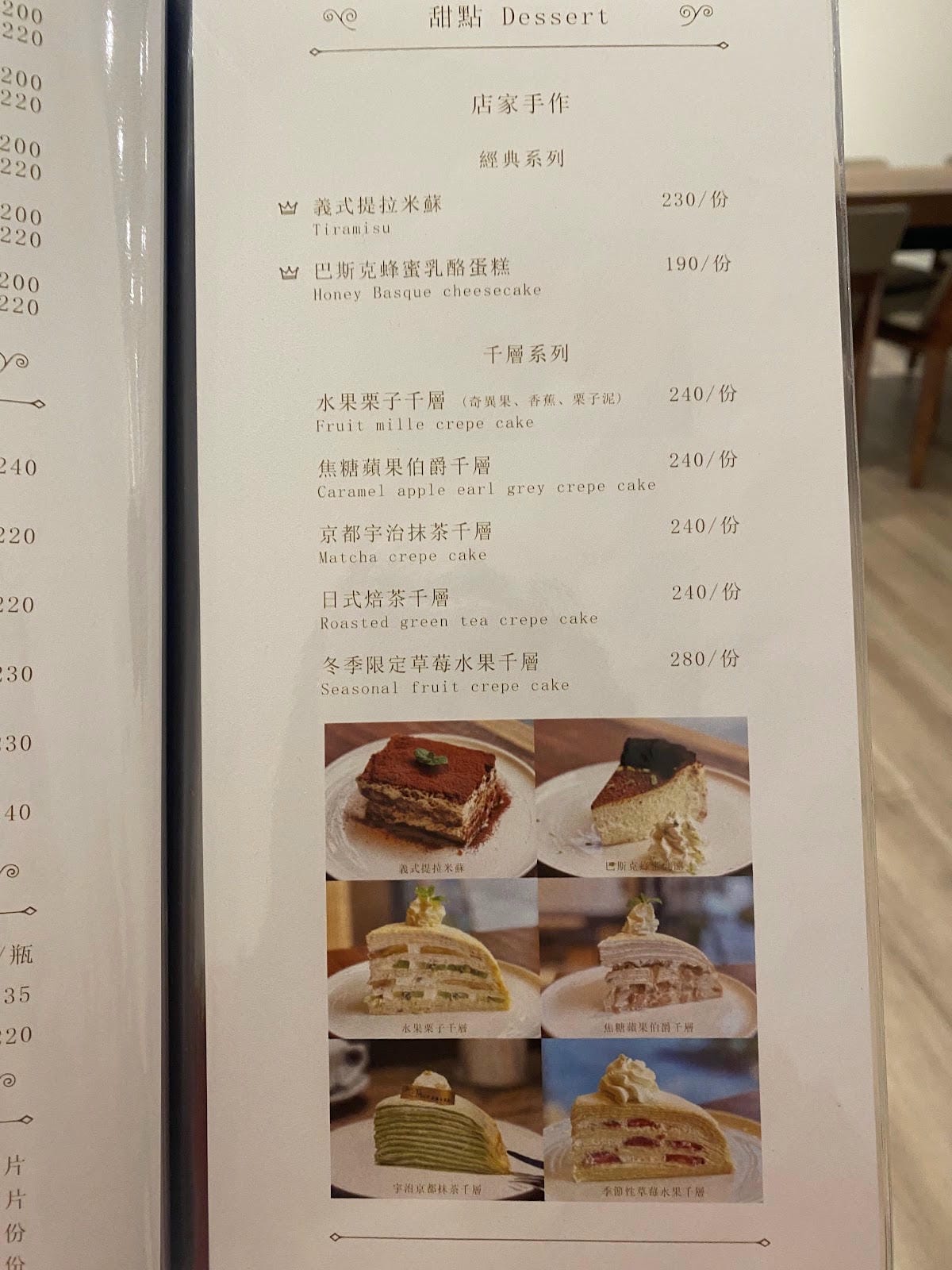 #我來開箱 波赫士領地精品咖啡館台北提拉米蘇外送&鐵觀音草 #我來開箱 波赫士領地精品咖啡館台北提拉米蘇外送&鐵觀音草