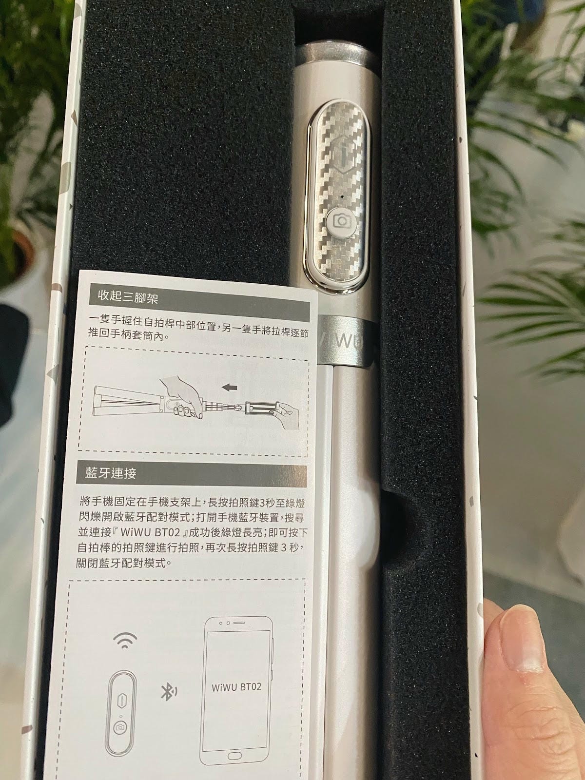#開箱 WiWU 鋁合金三腳自拍棒Plus,自己一個人也可以 #開箱 WiWU 鋁合金三腳自拍棒Plus,自己一個人也可以