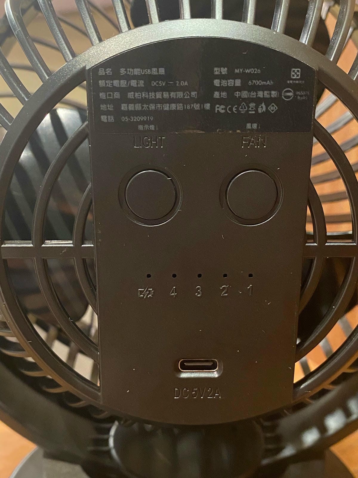 WiWU 多功能USB夾式涼風扇 二代辦公室、露營、追劇都 WiWU 多功能USB夾式涼風扇 二代辦公室、露營、追劇都